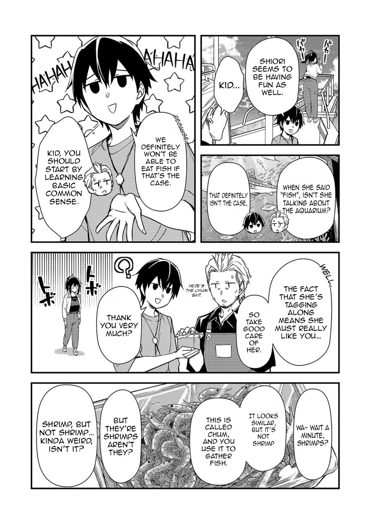 ページ 7