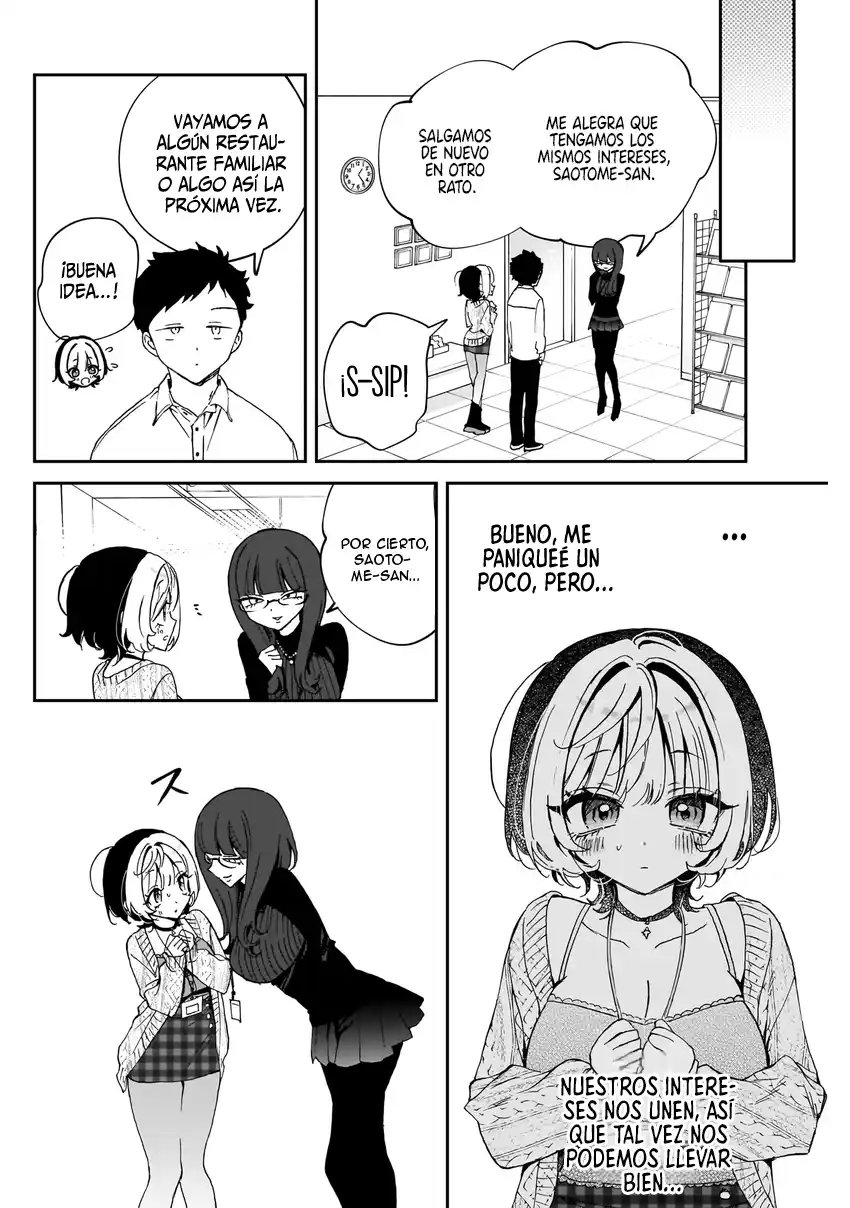 ページ 16