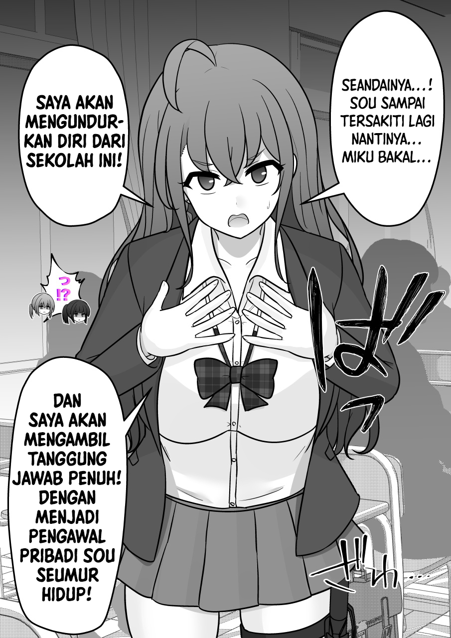 ページ 8