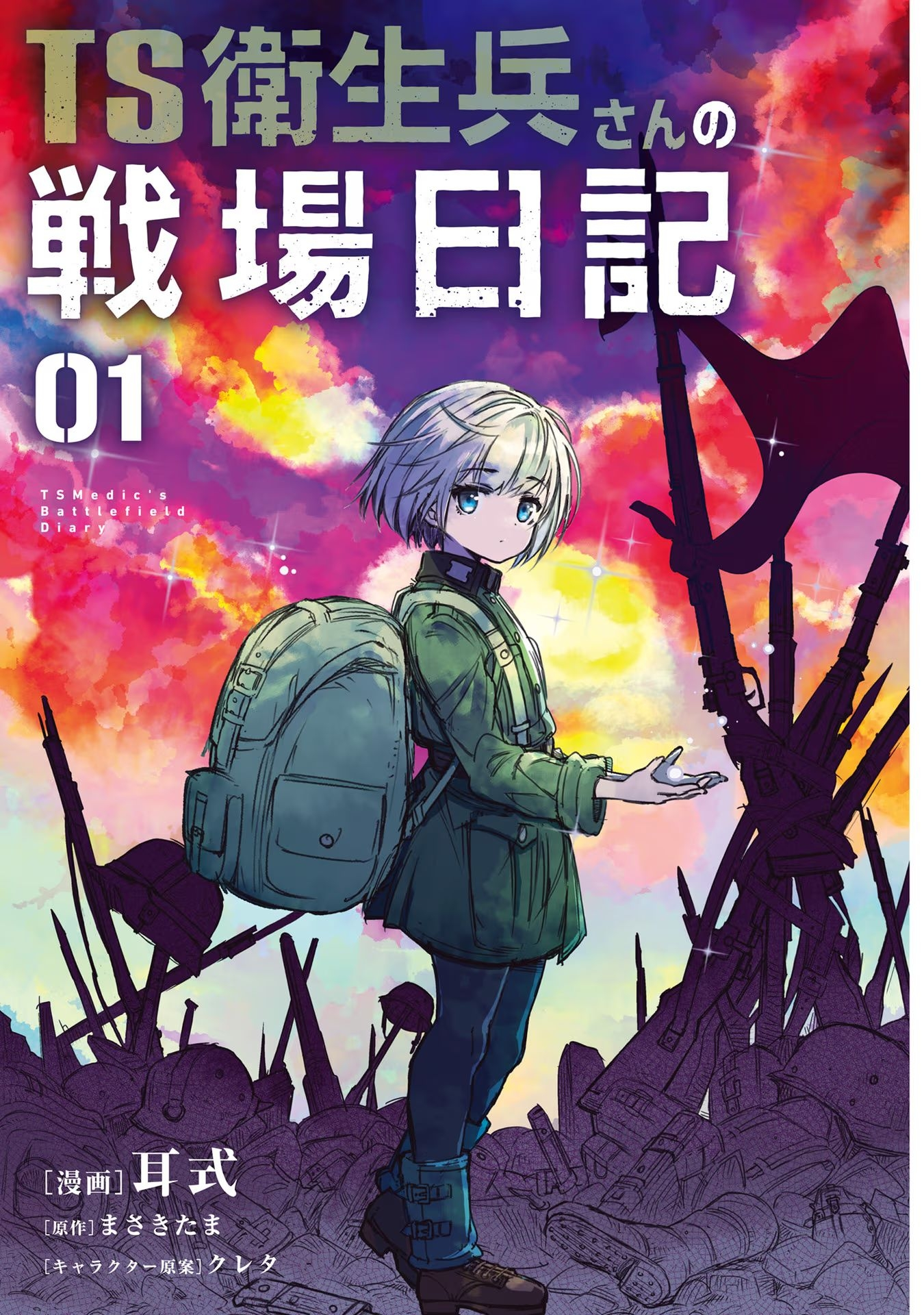 ページ 1