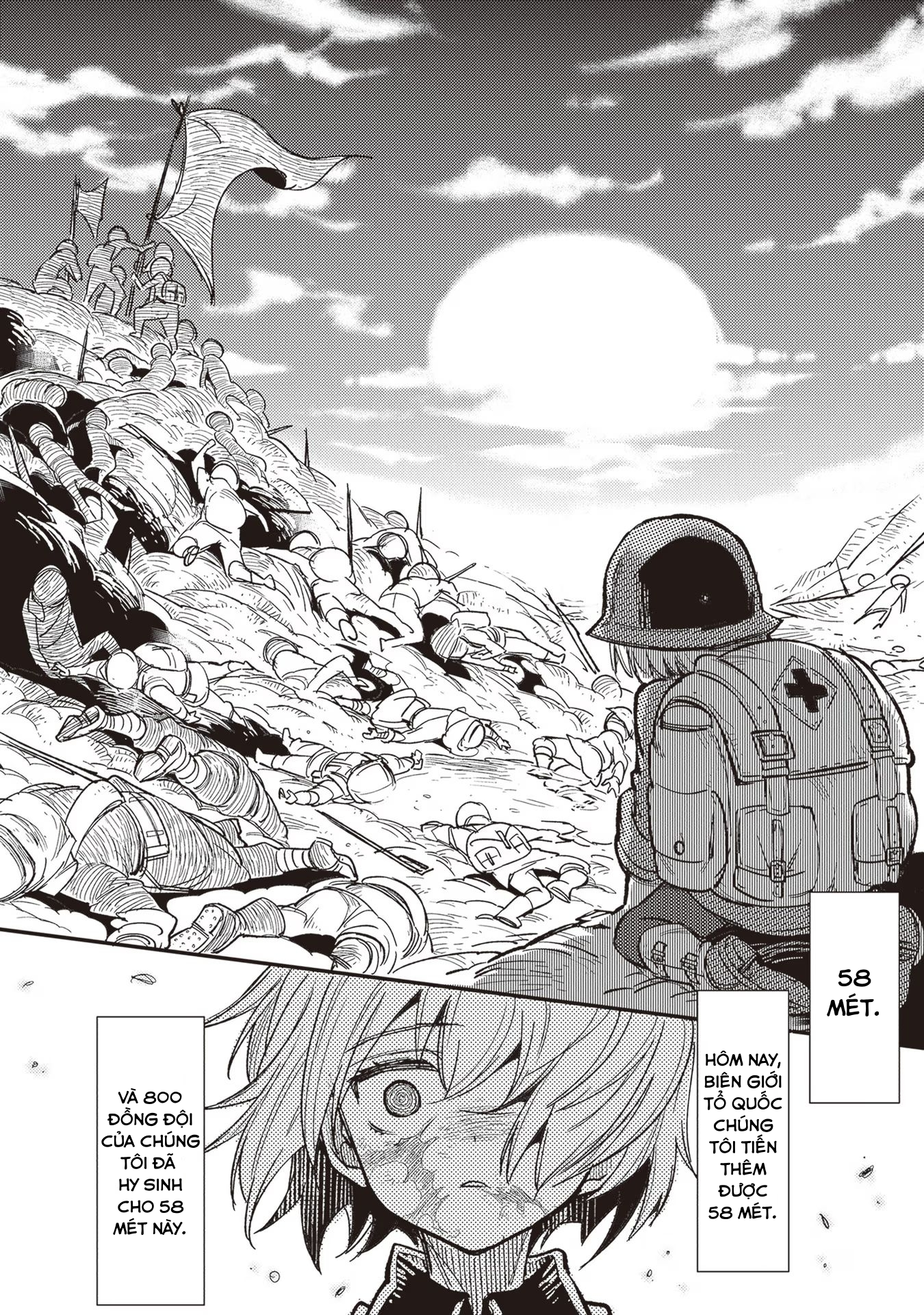 ページ 17