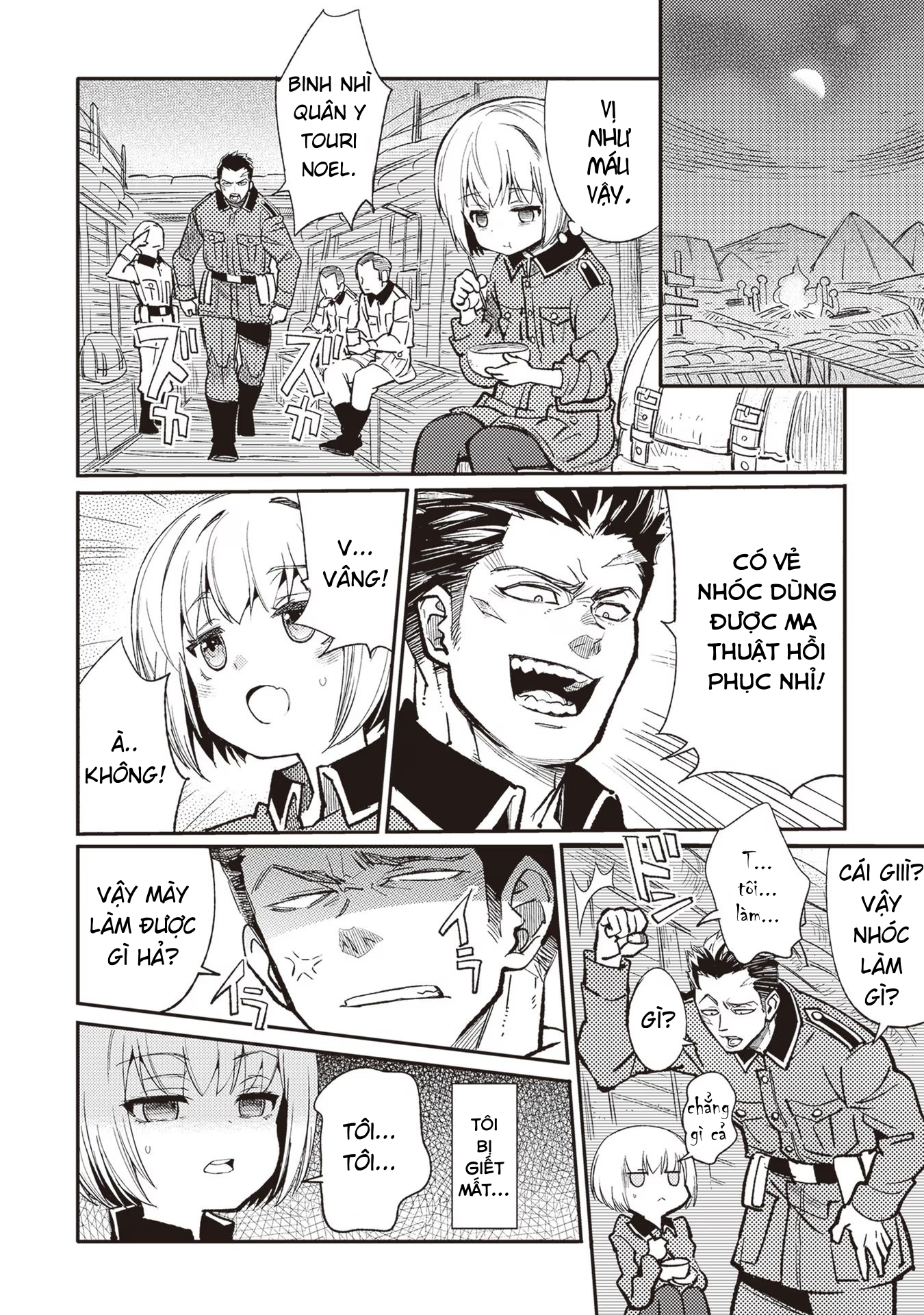 ページ 19