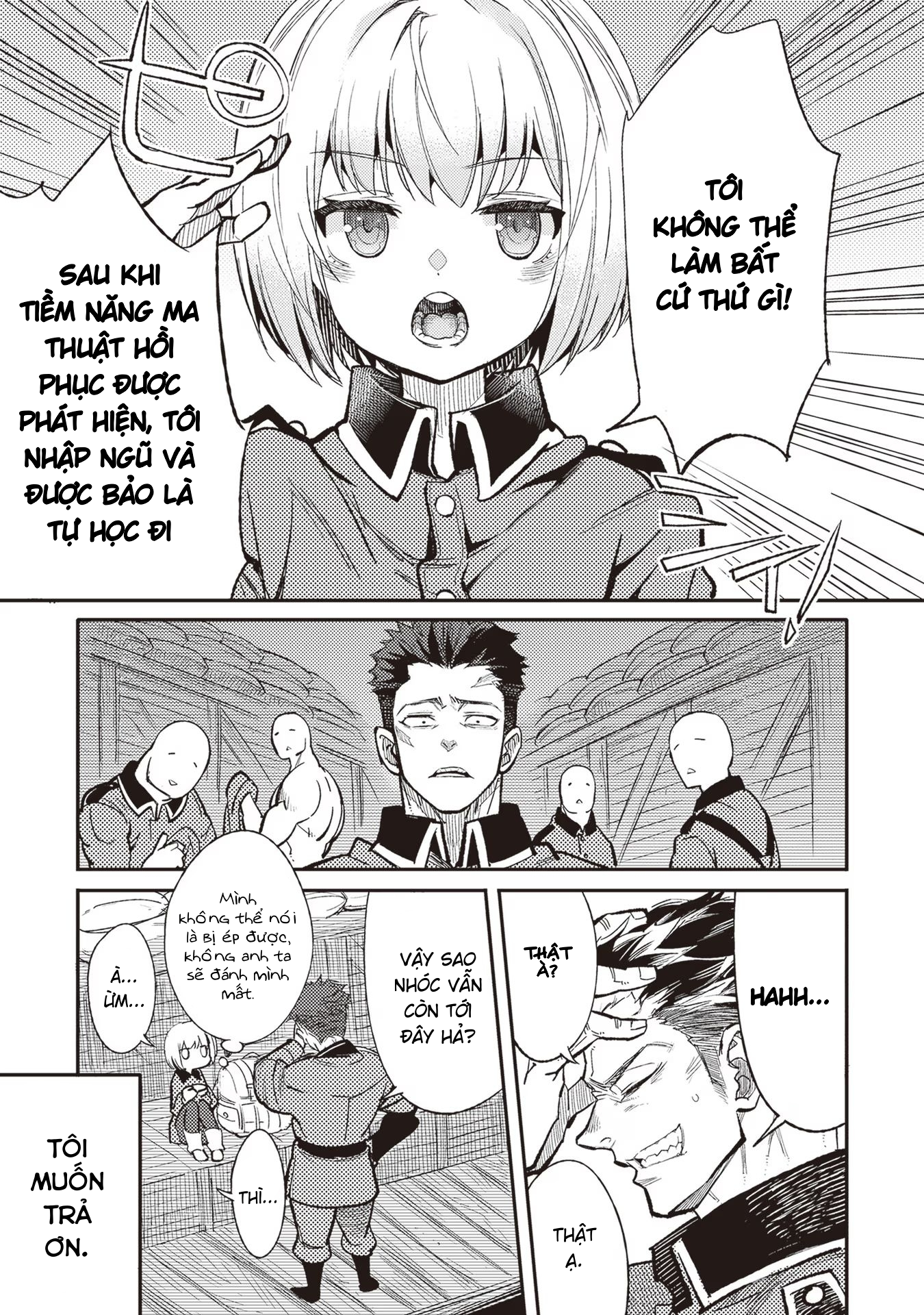 ページ 20