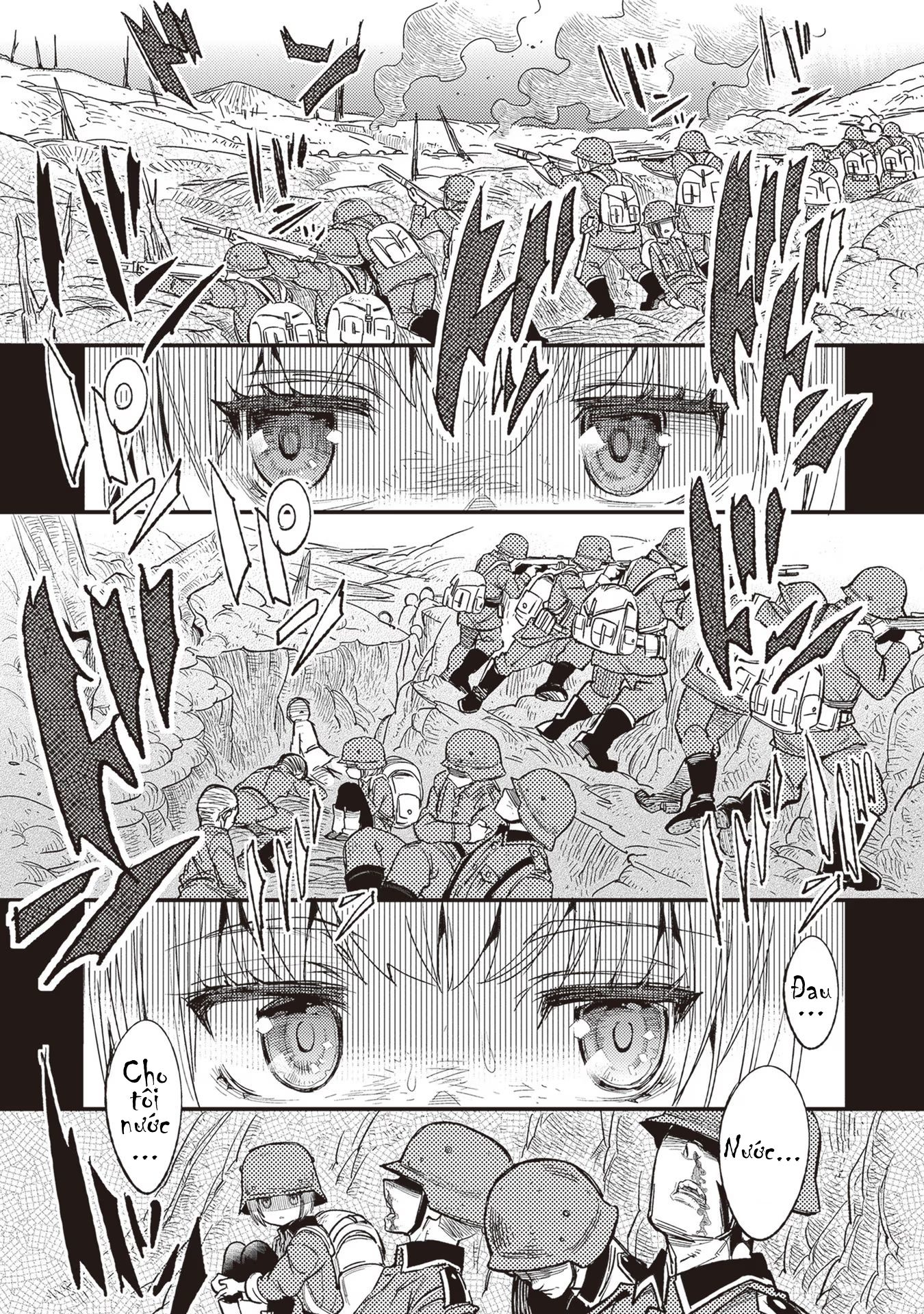 ページ 3