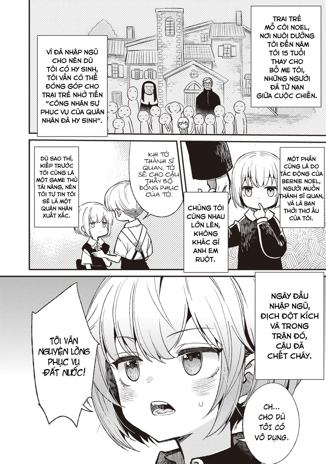 ページ 21