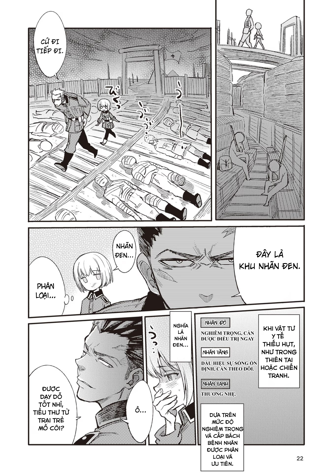 ページ 23