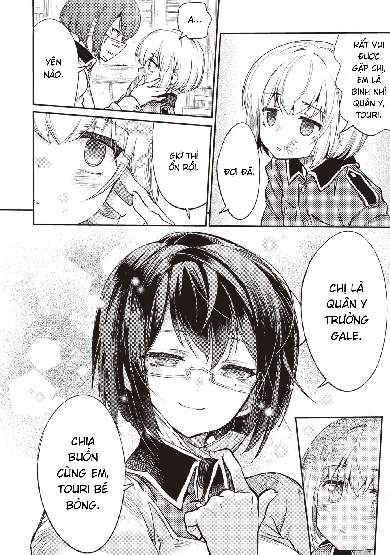 ページ 25