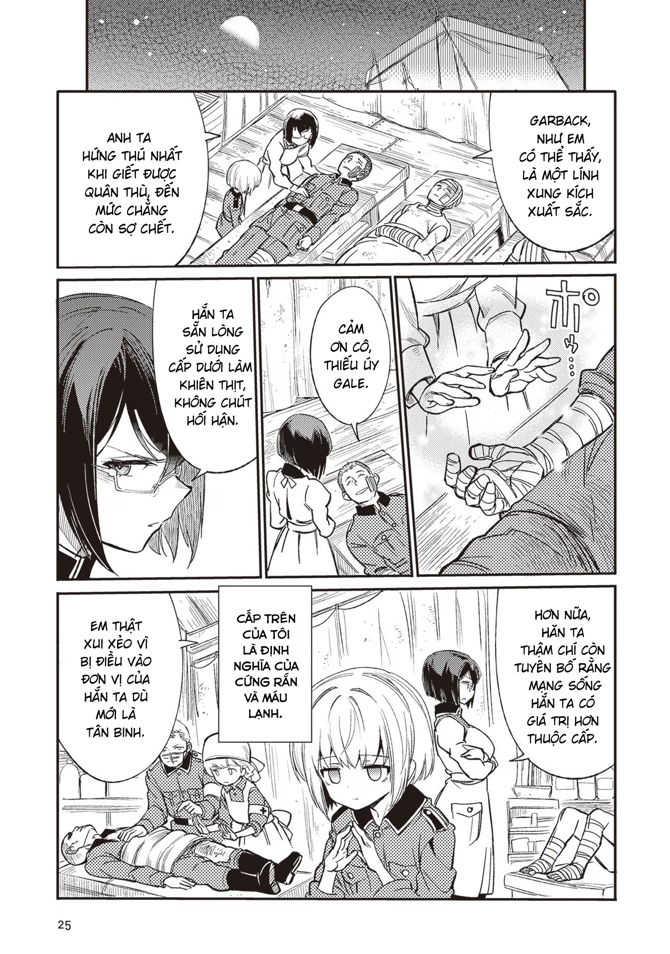 ページ 26