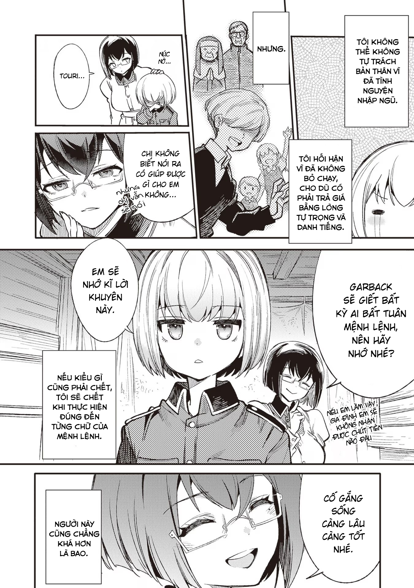 ページ 27