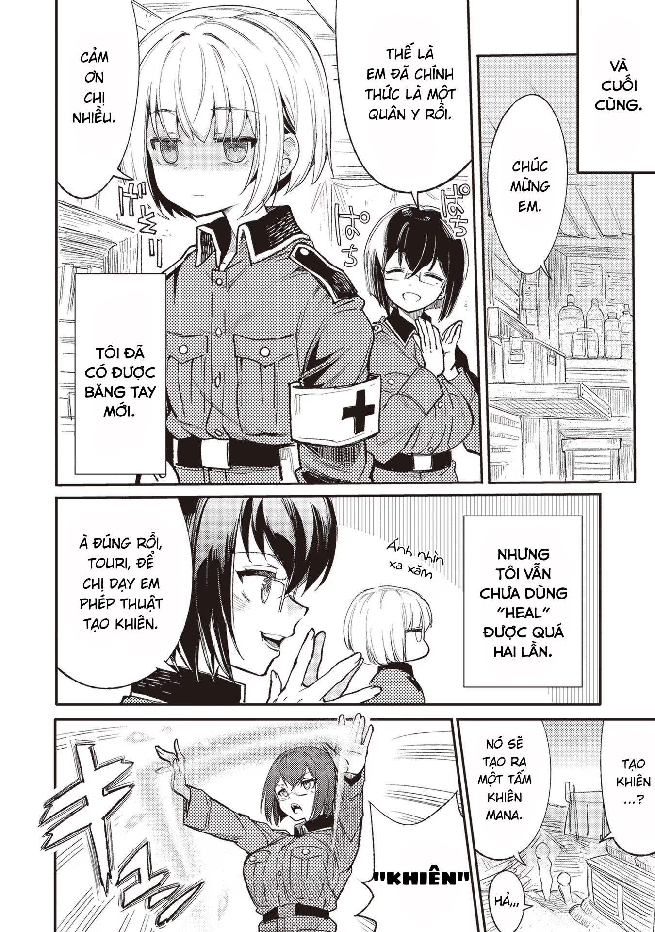 ページ 29