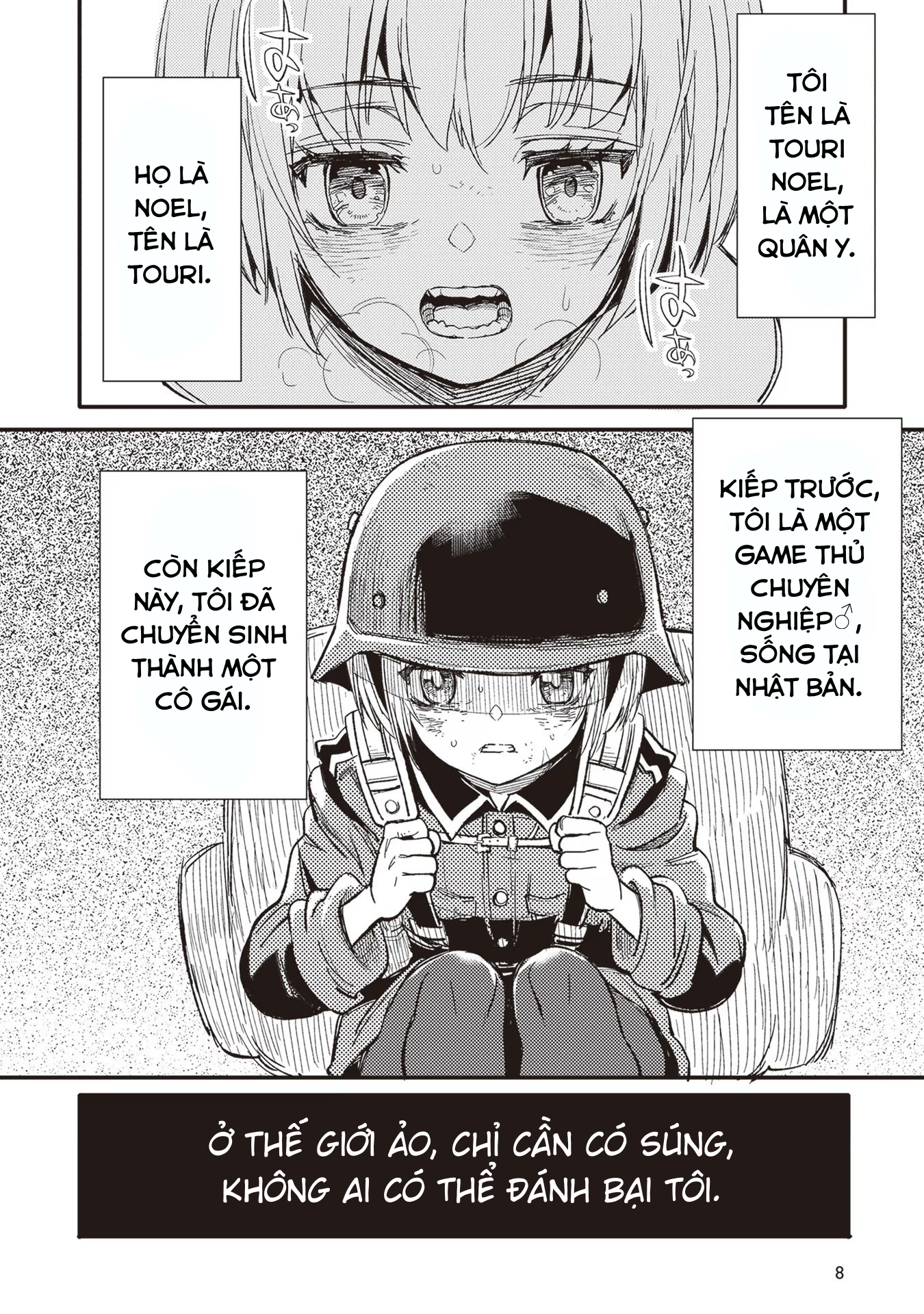 ページ 9