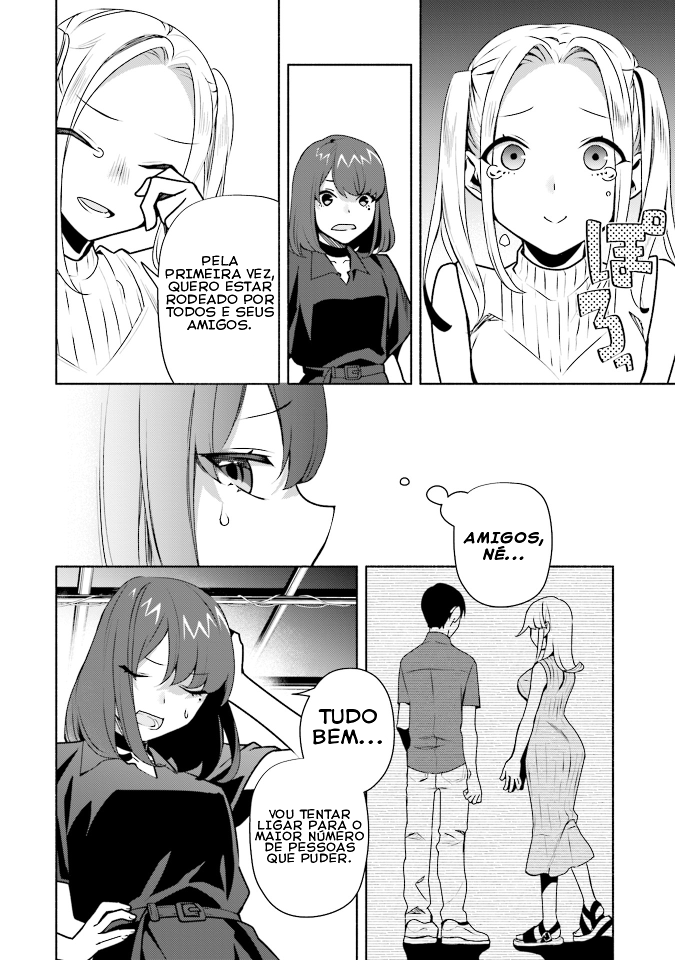 ページ 25