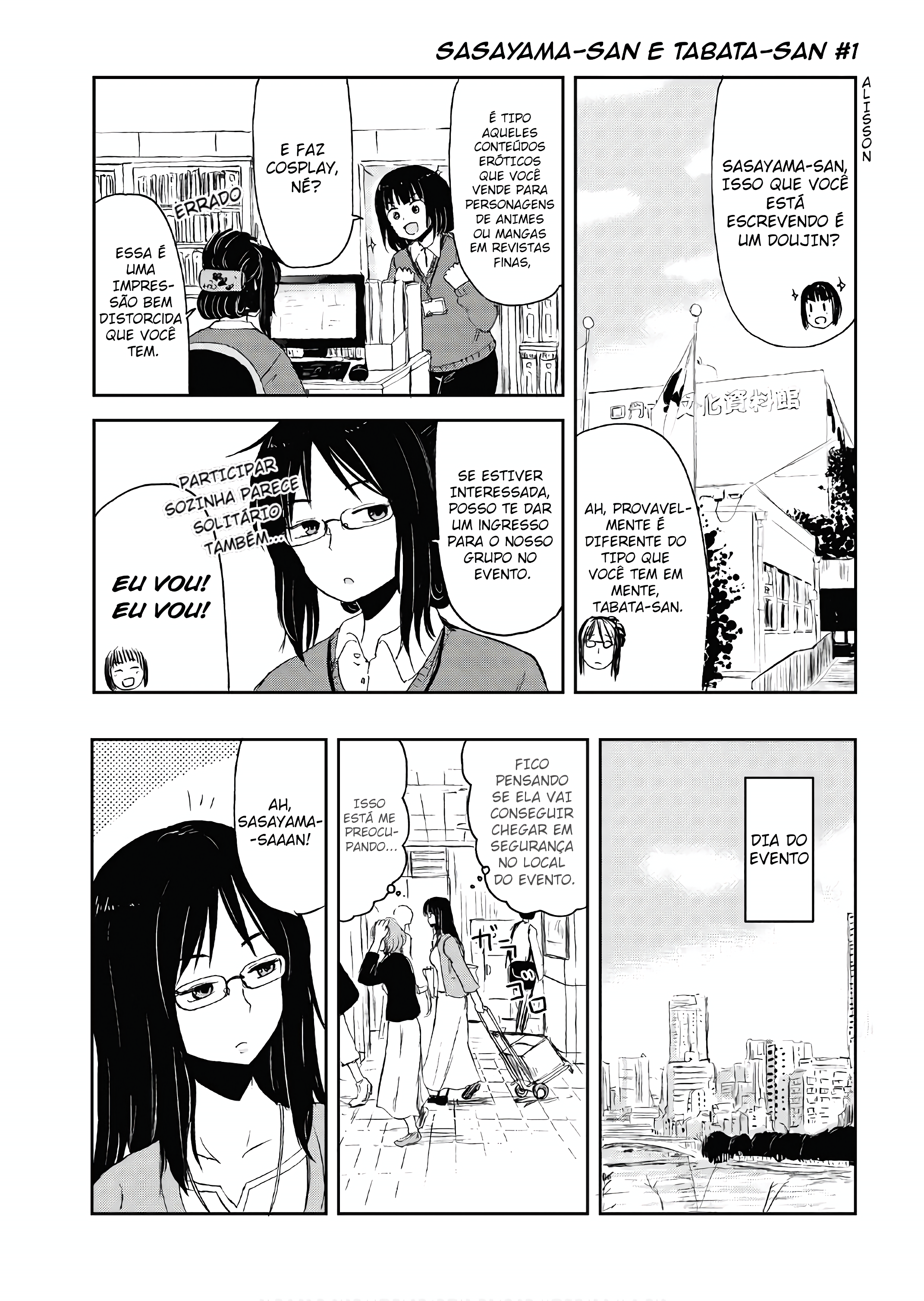 ページ 1