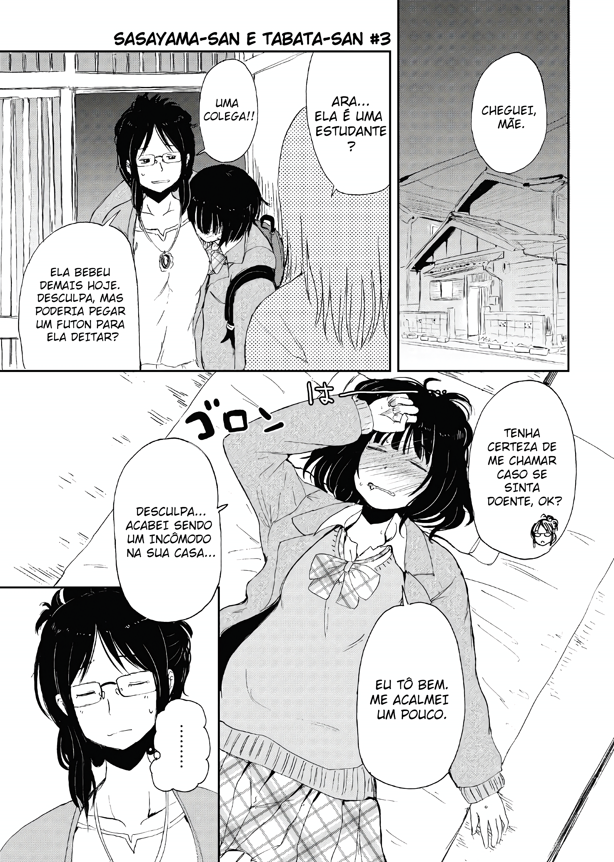 ページ 11
