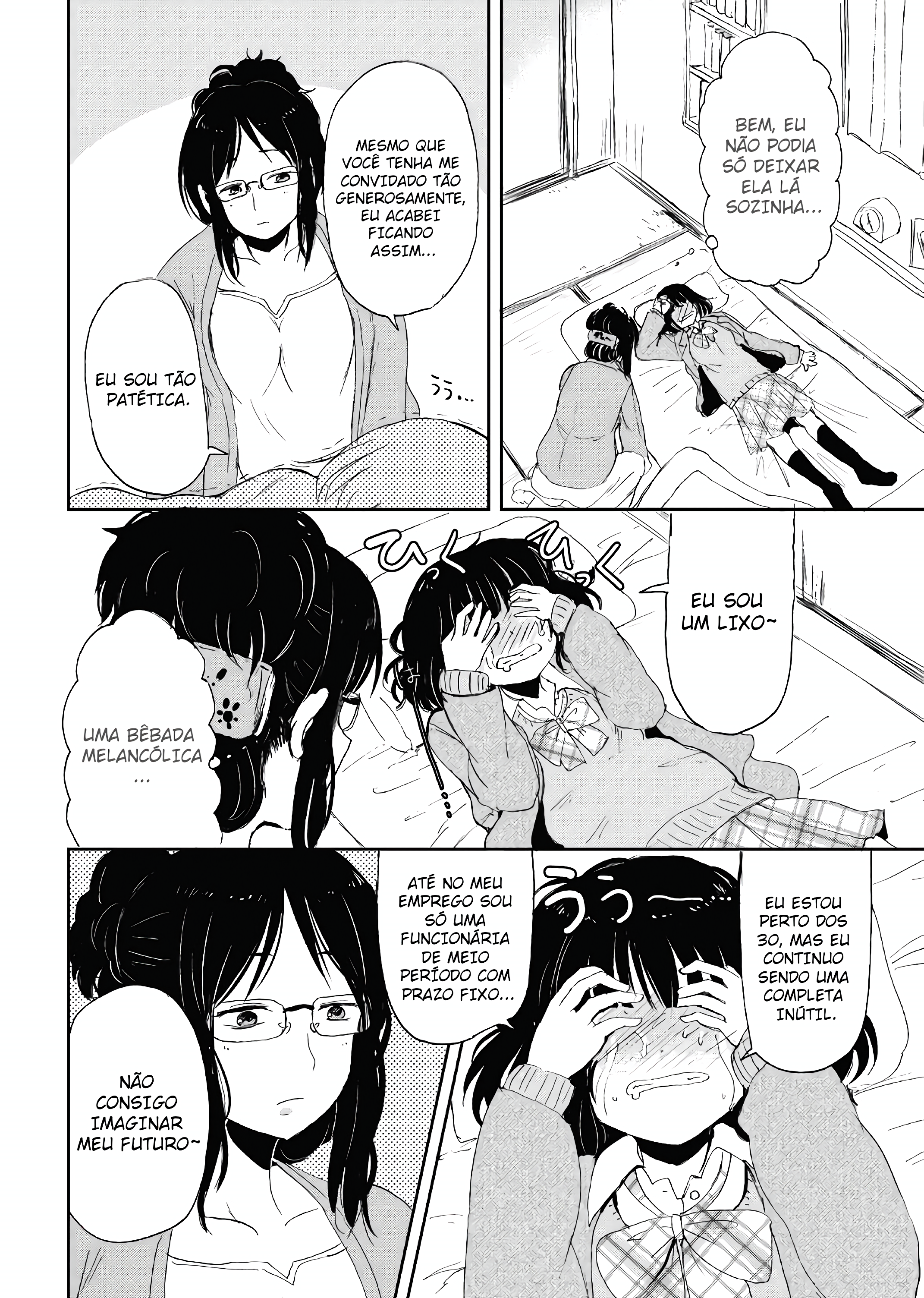 ページ 12
