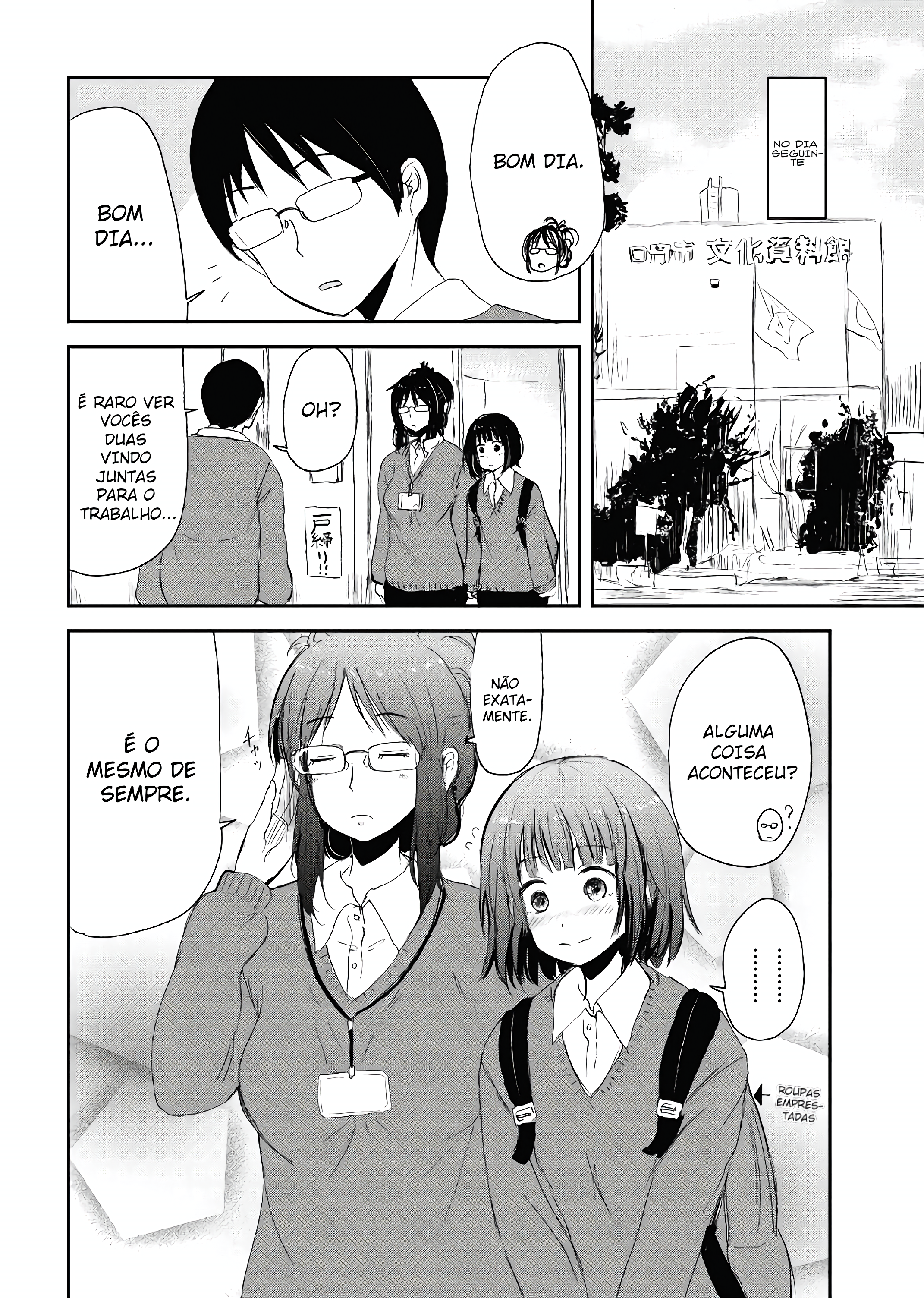 ページ 14