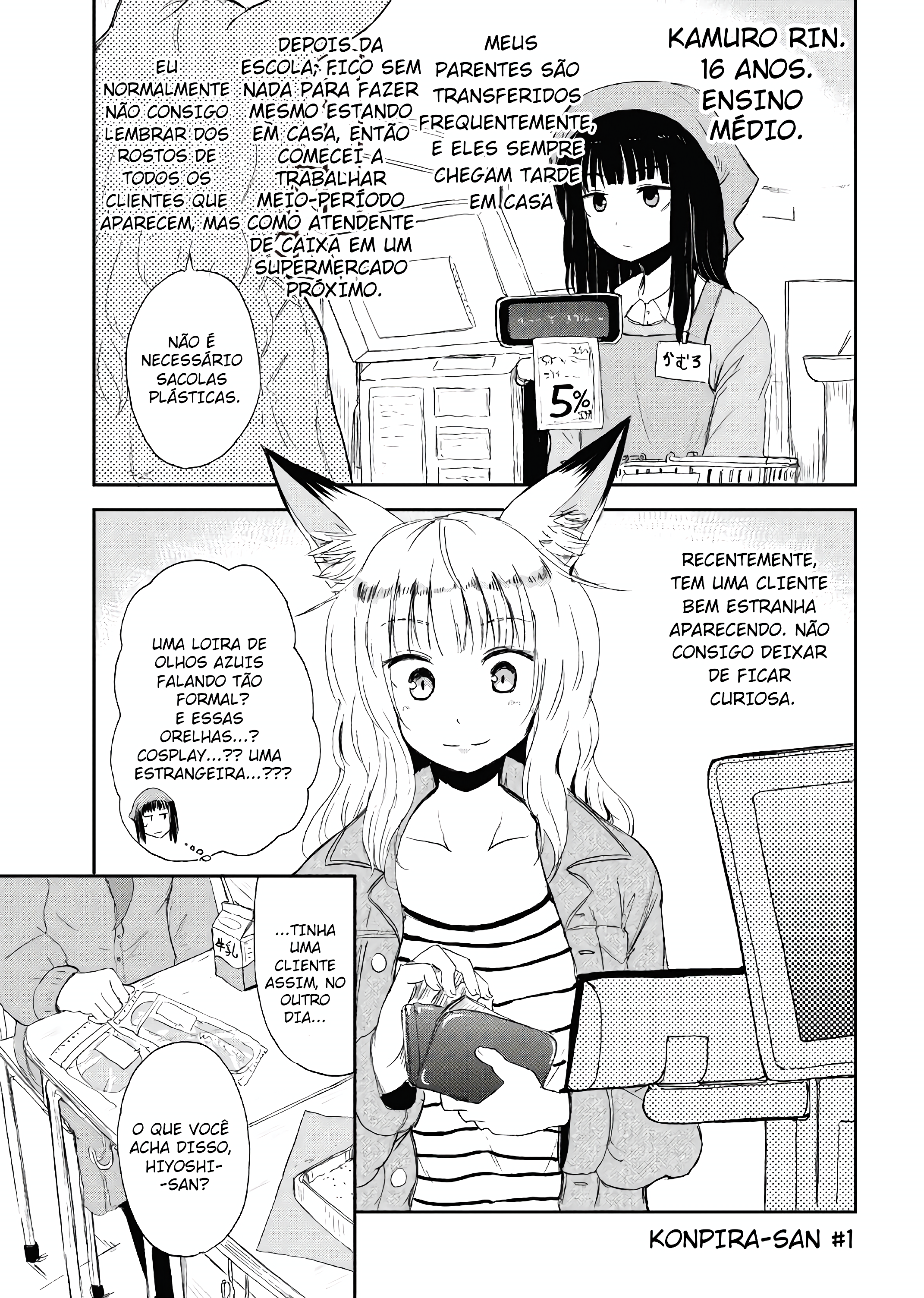 ページ 15