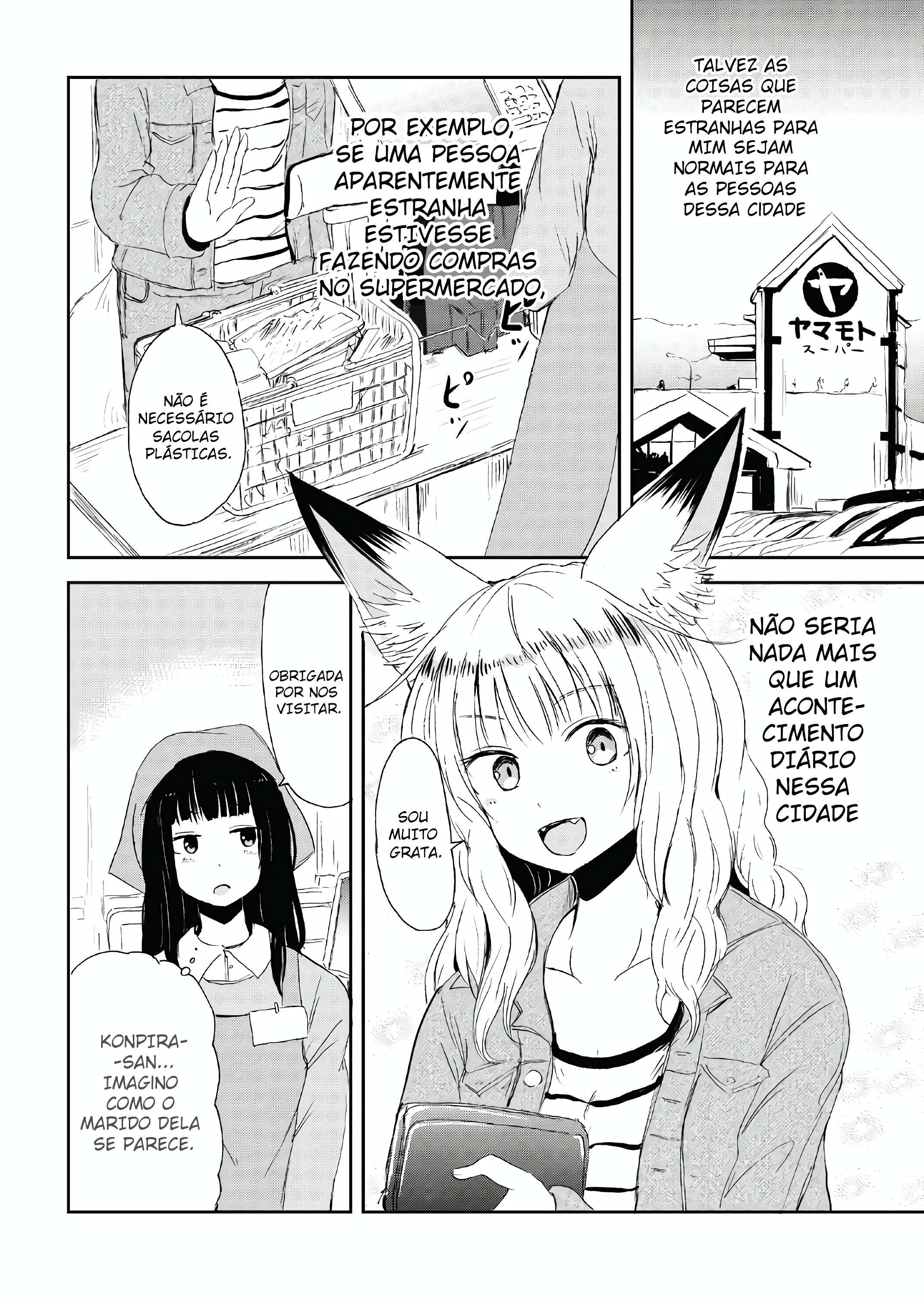 ページ 18
