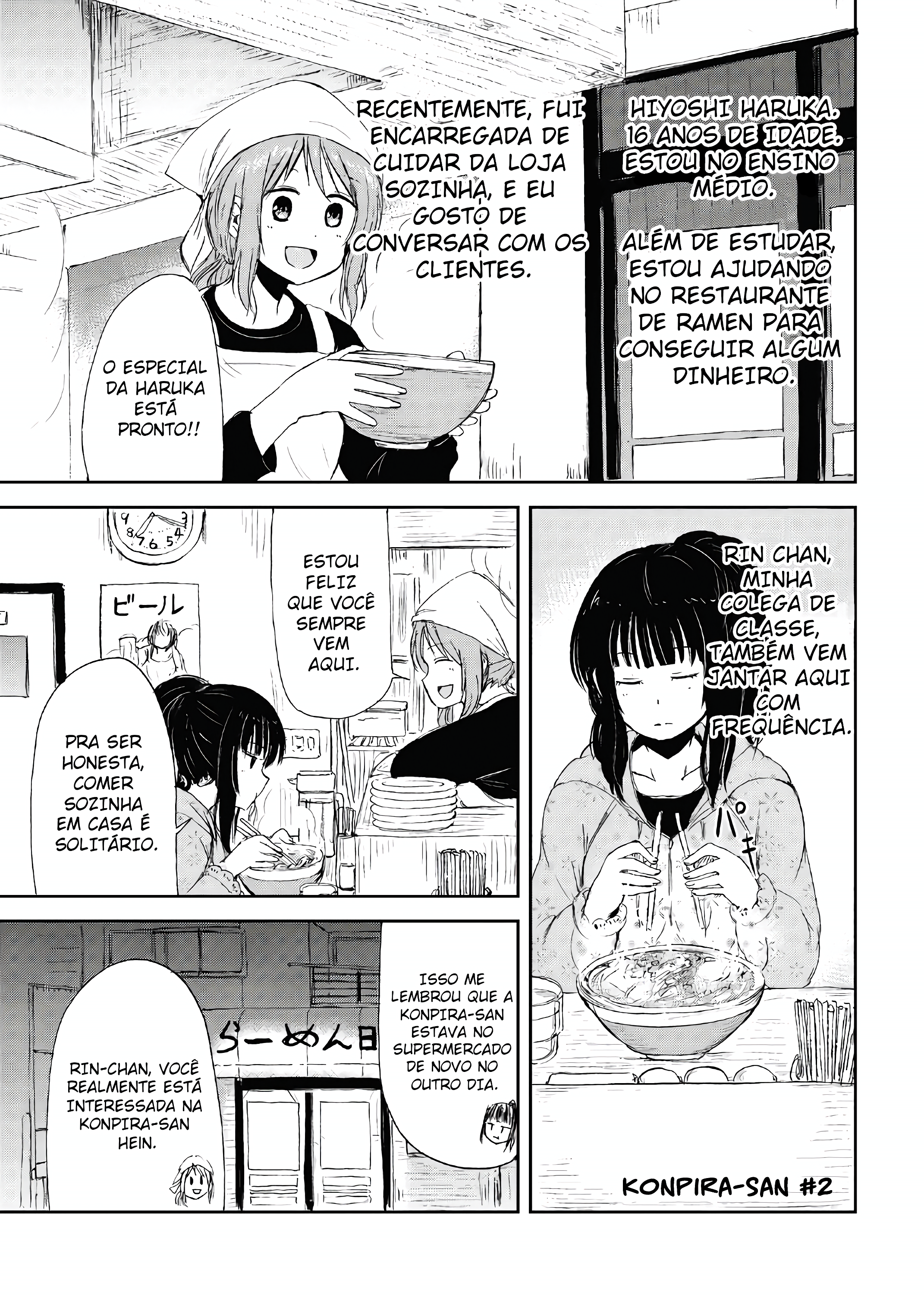 ページ 19