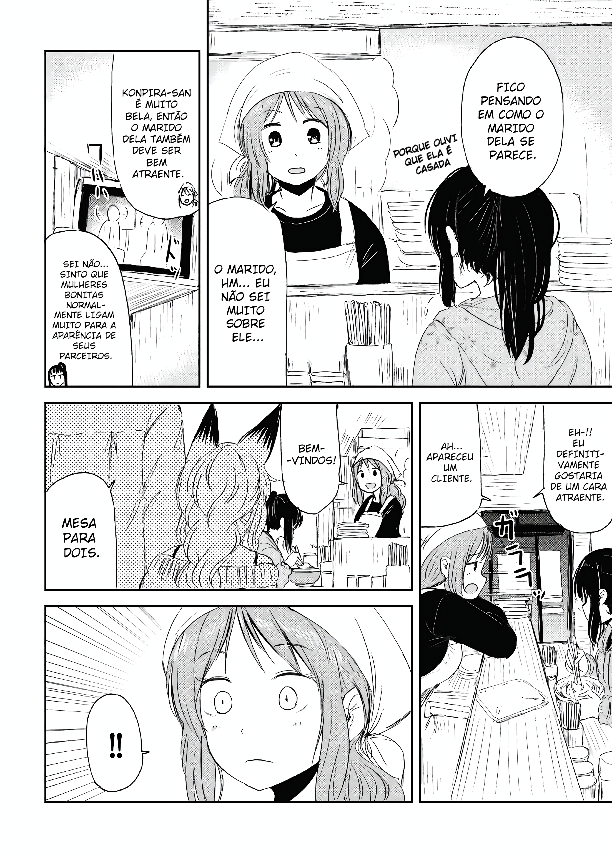 ページ 20
