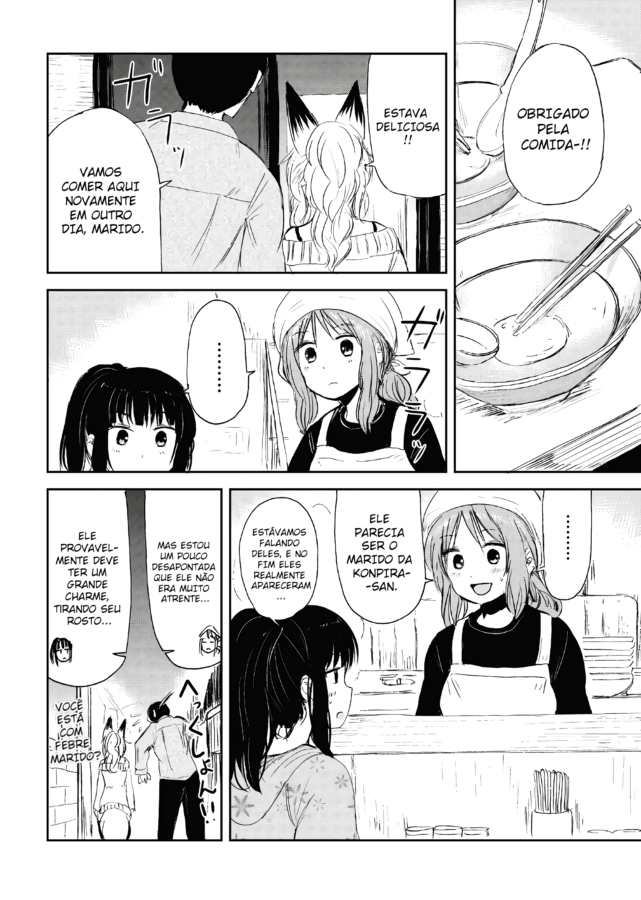 ページ 22