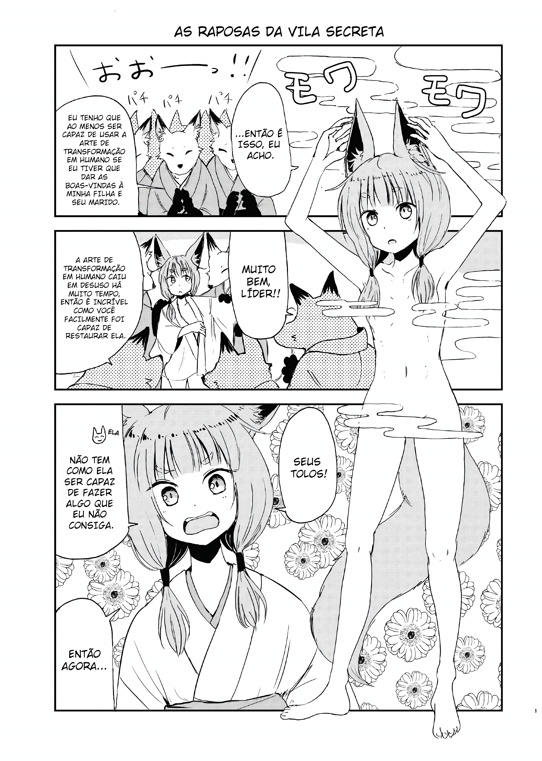 ページ 23