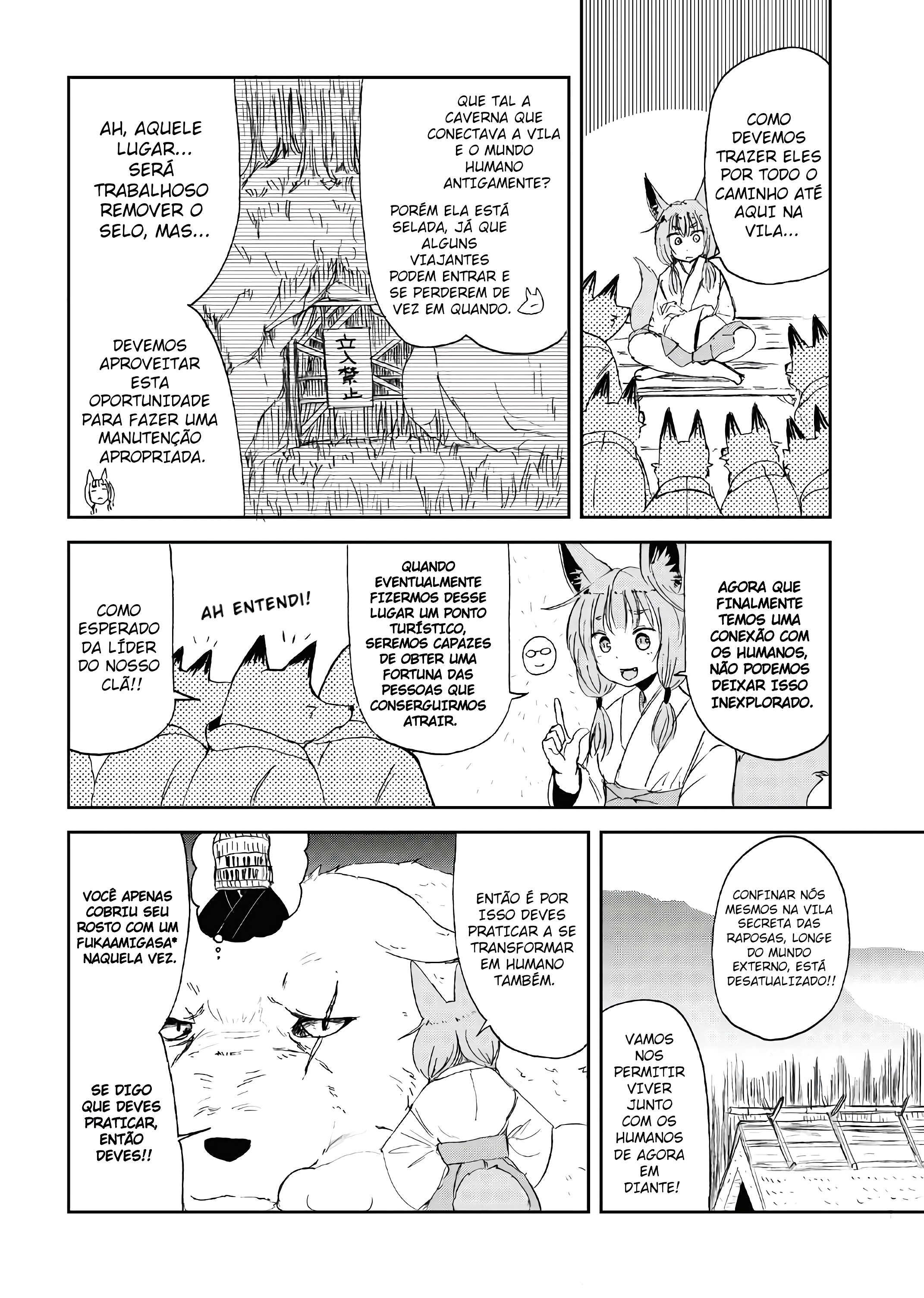 ページ 24