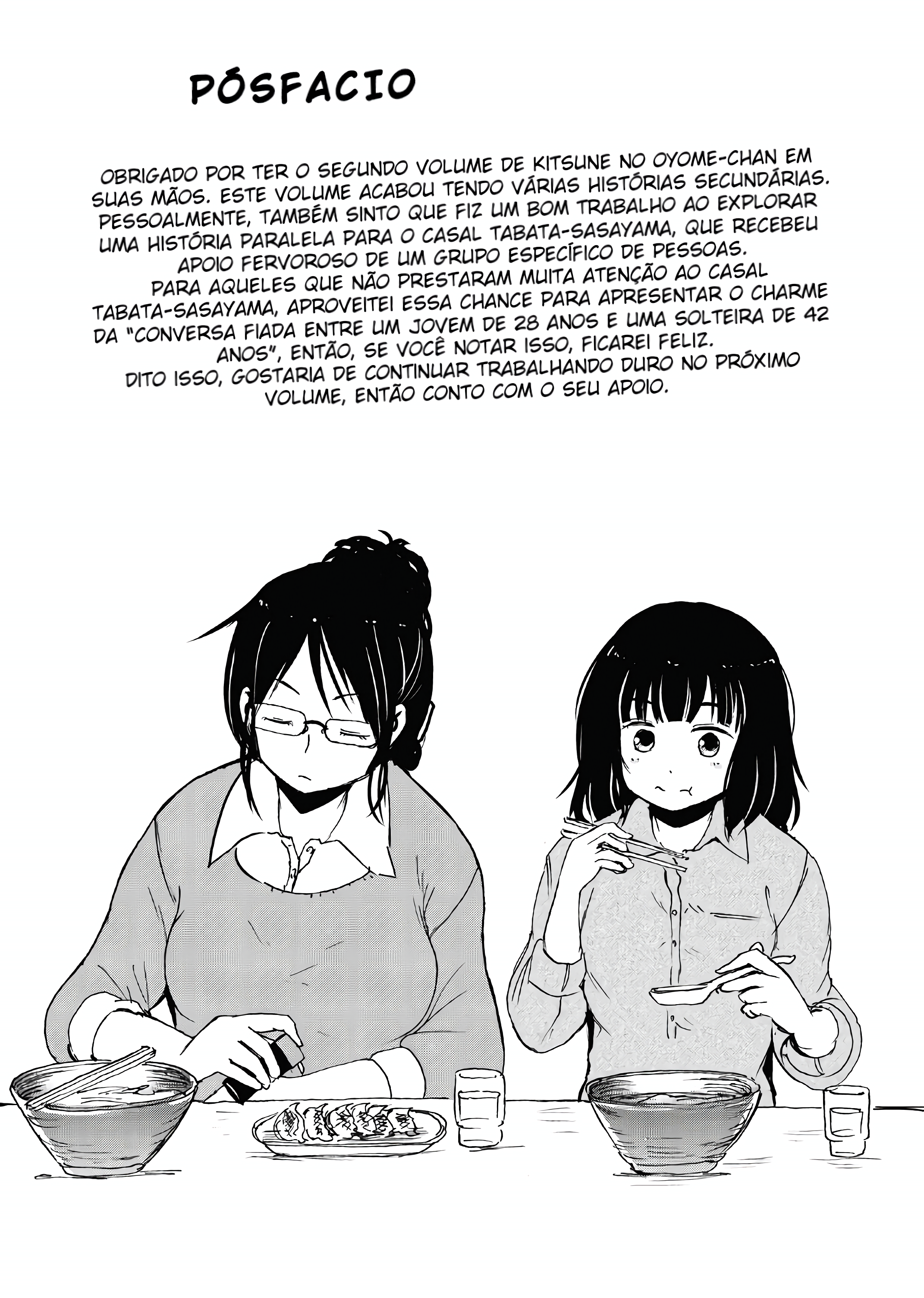 ページ 37