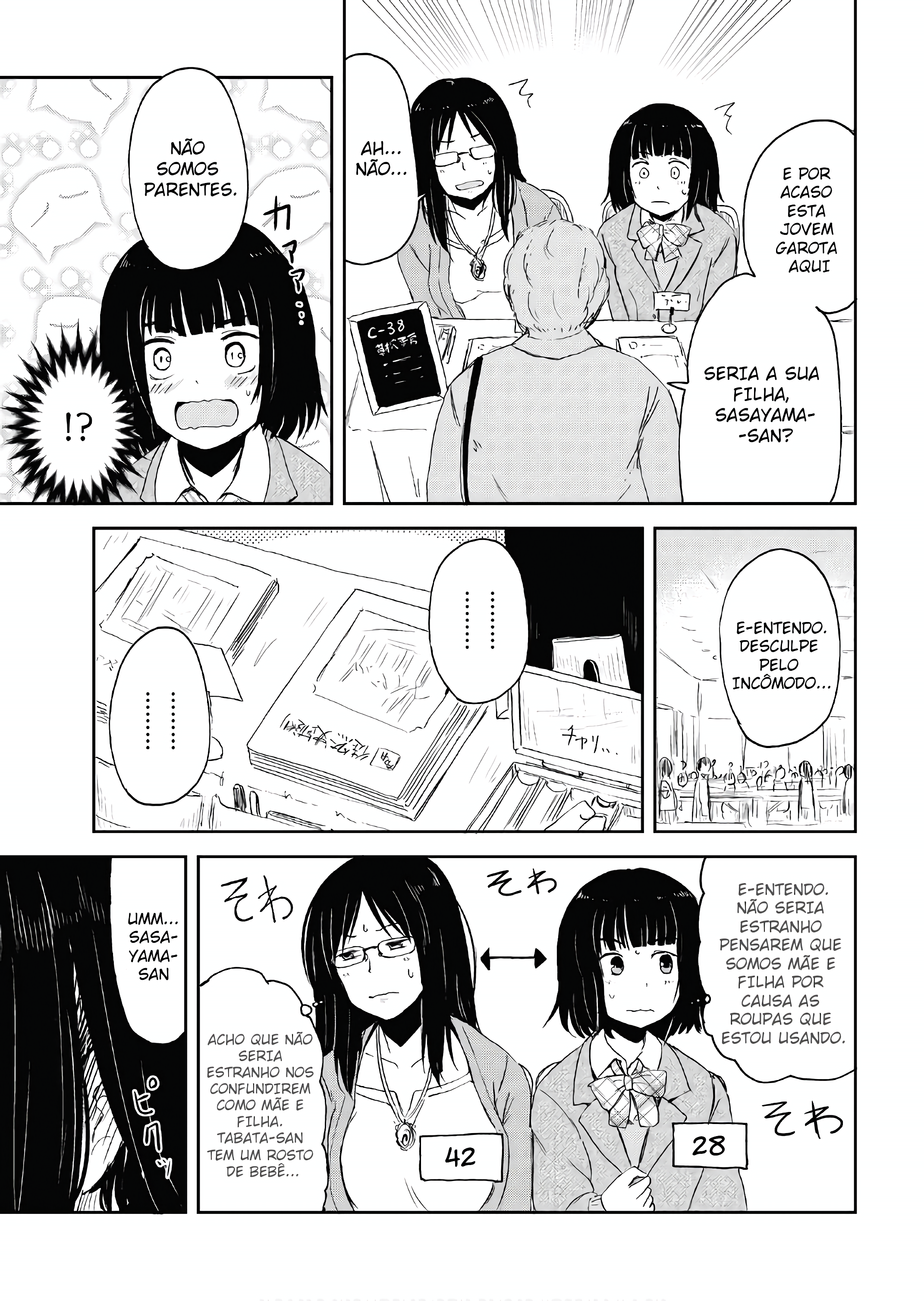 ページ 5