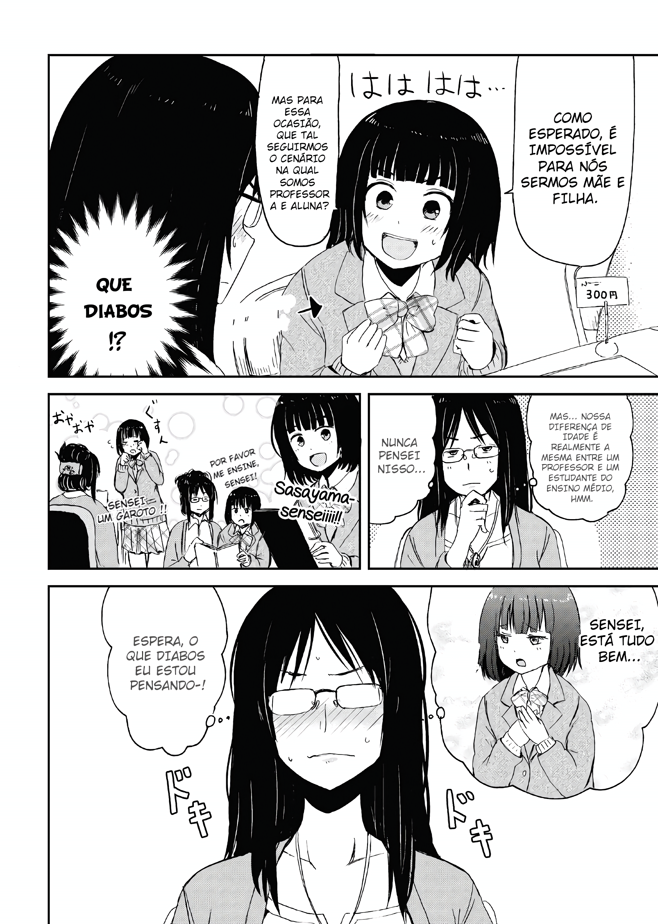 ページ 6