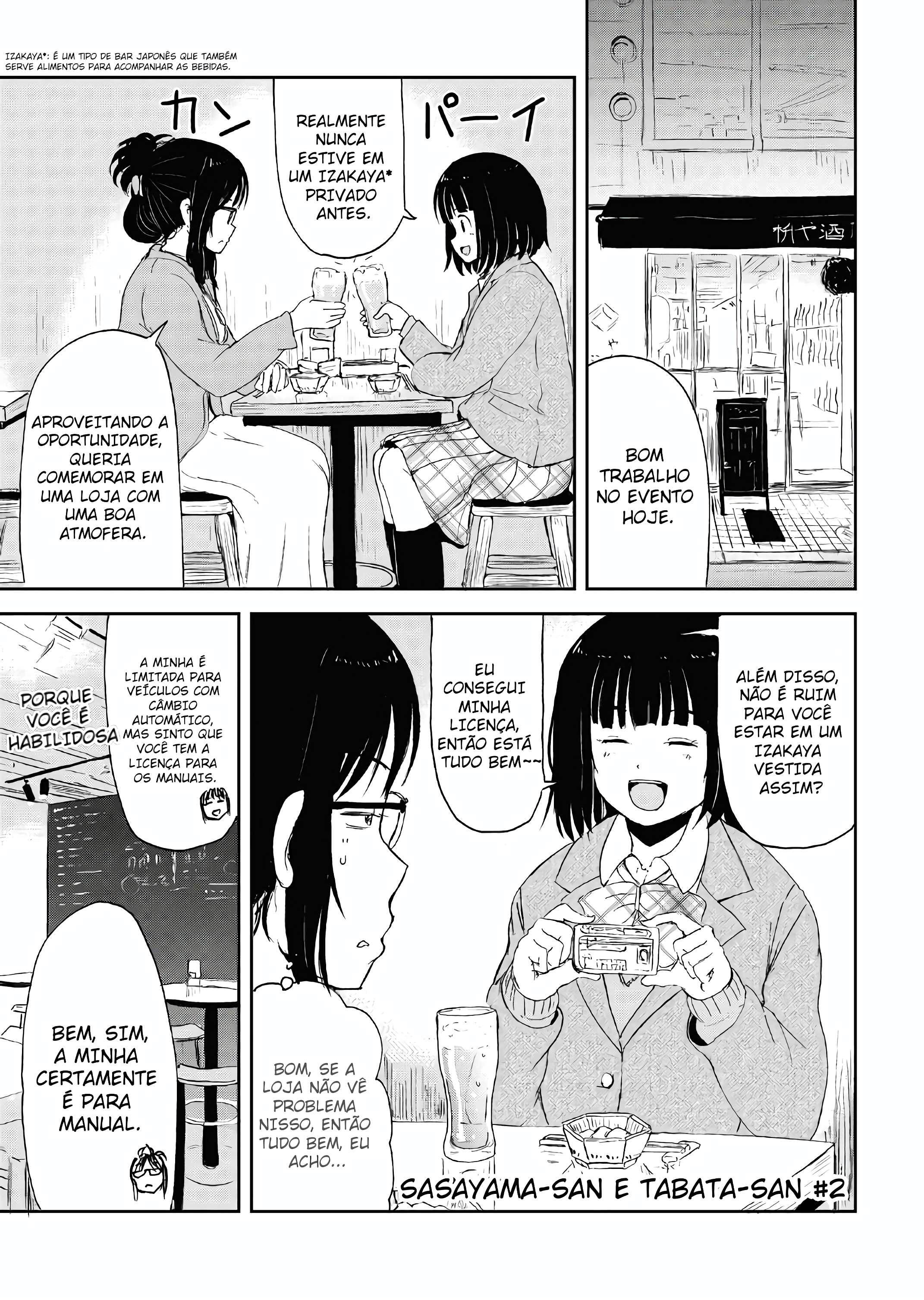 ページ 7