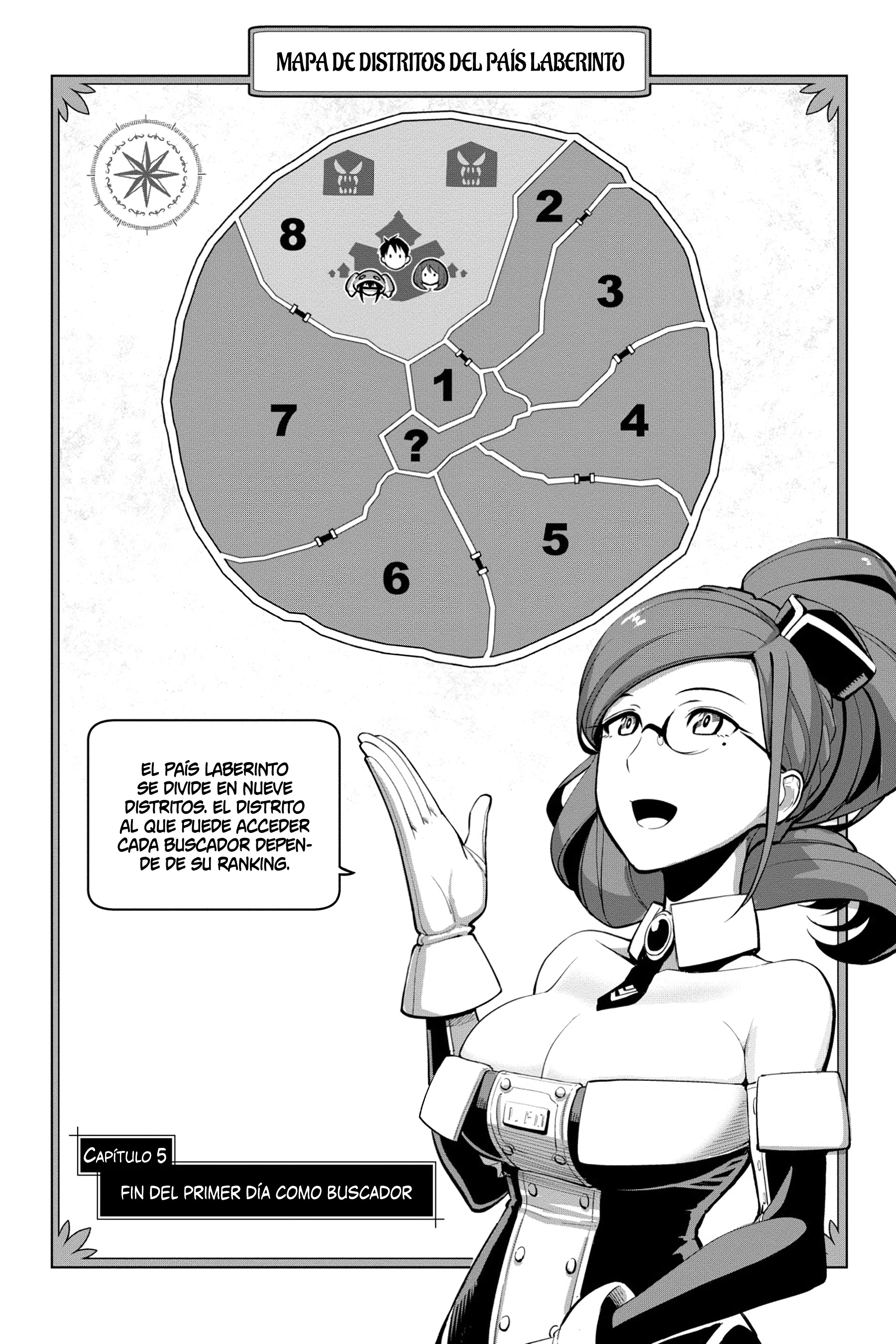 ページ 2