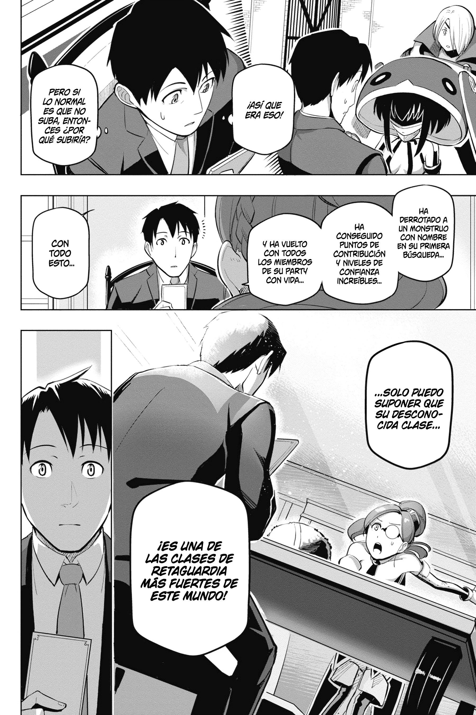 ページ 11
