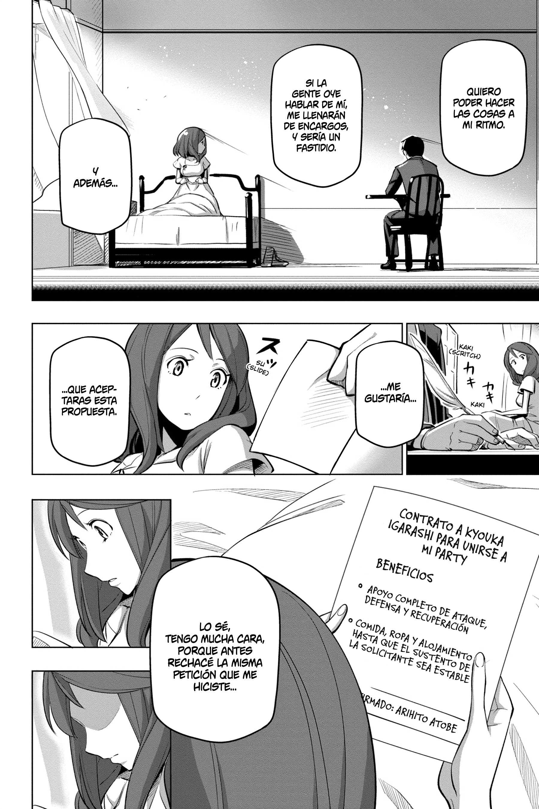 ページ 17