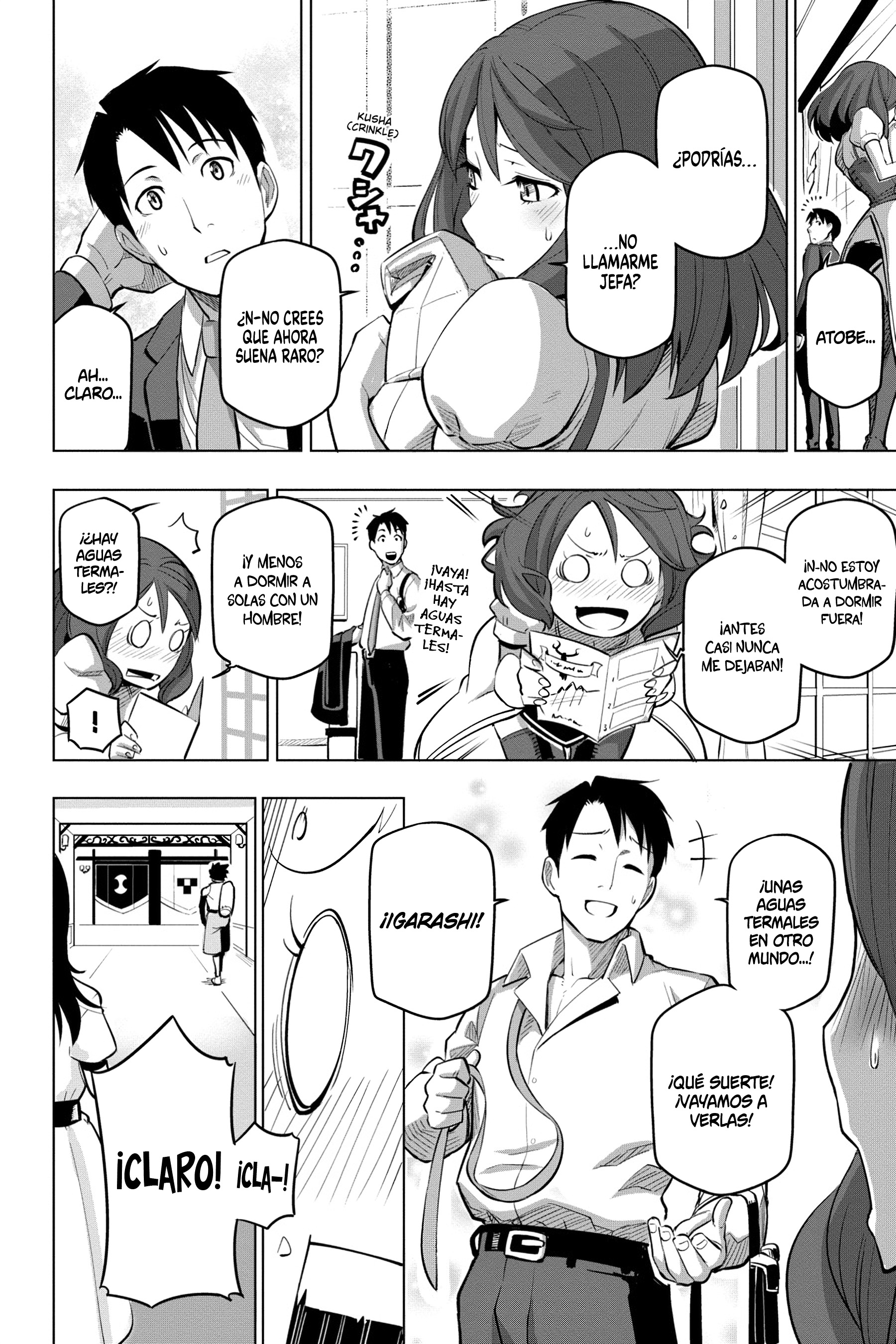 ページ 23