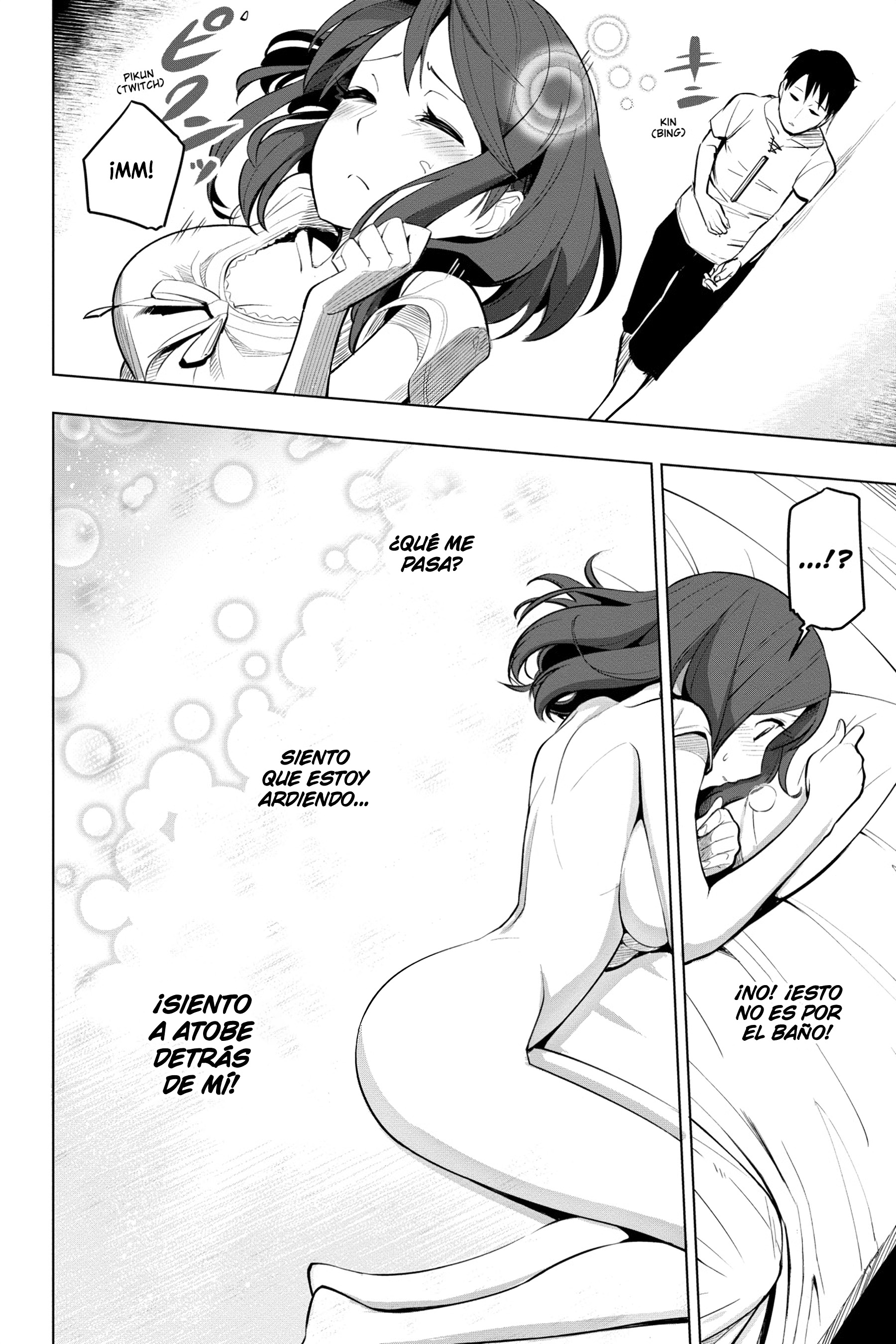 ページ 27