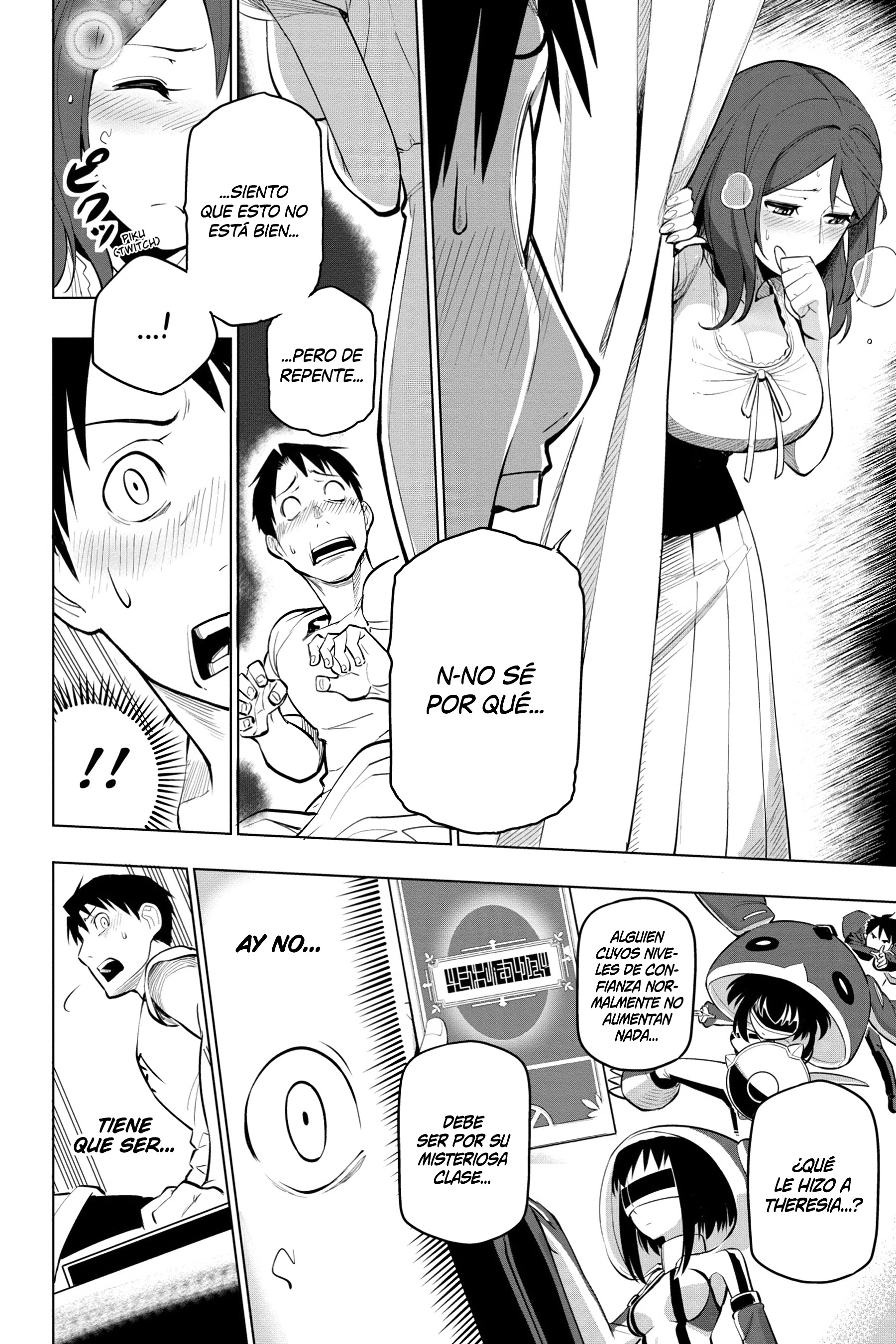 ページ 29