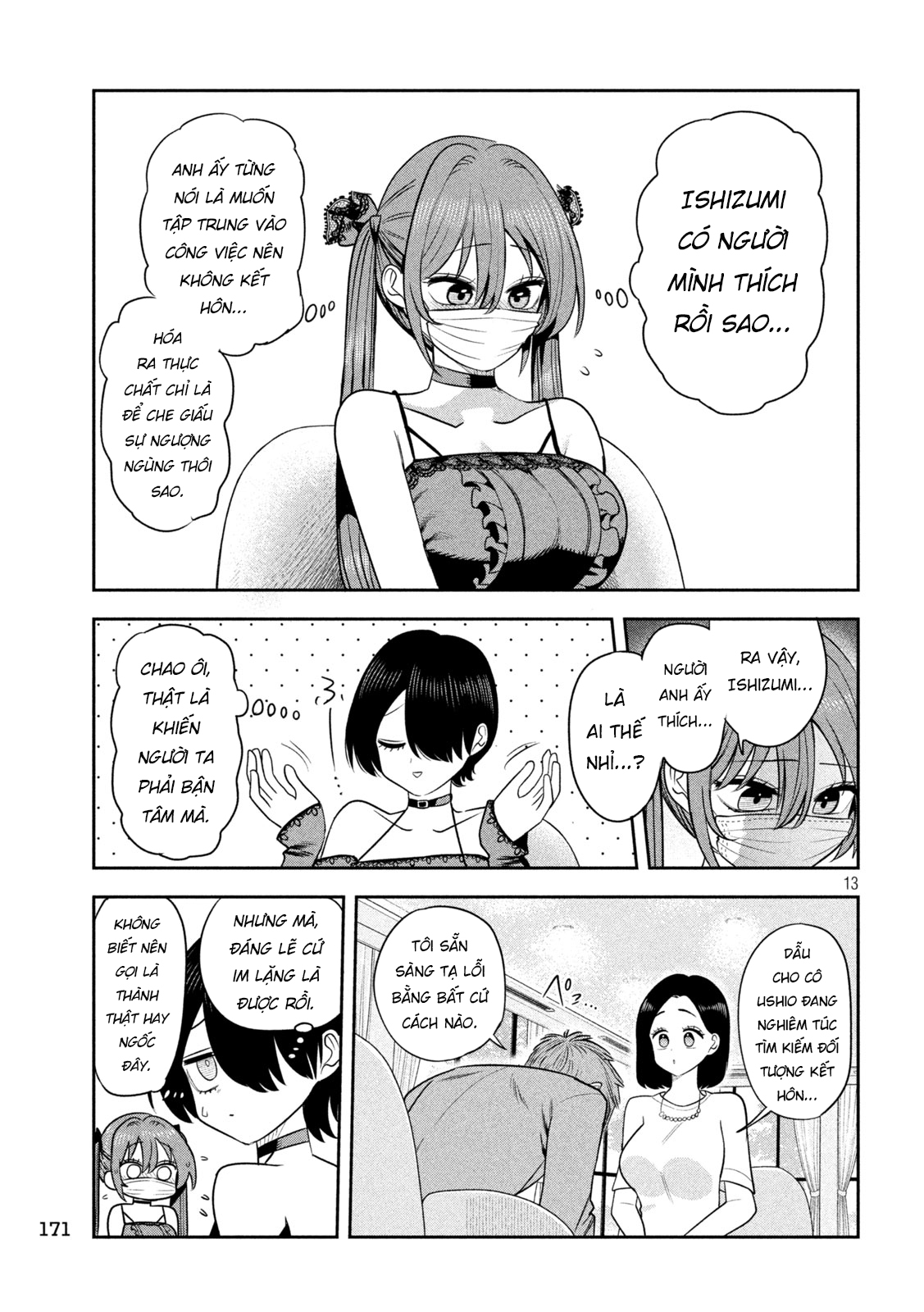 ページ 14