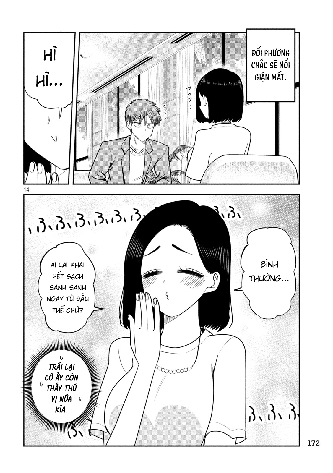 ページ 15