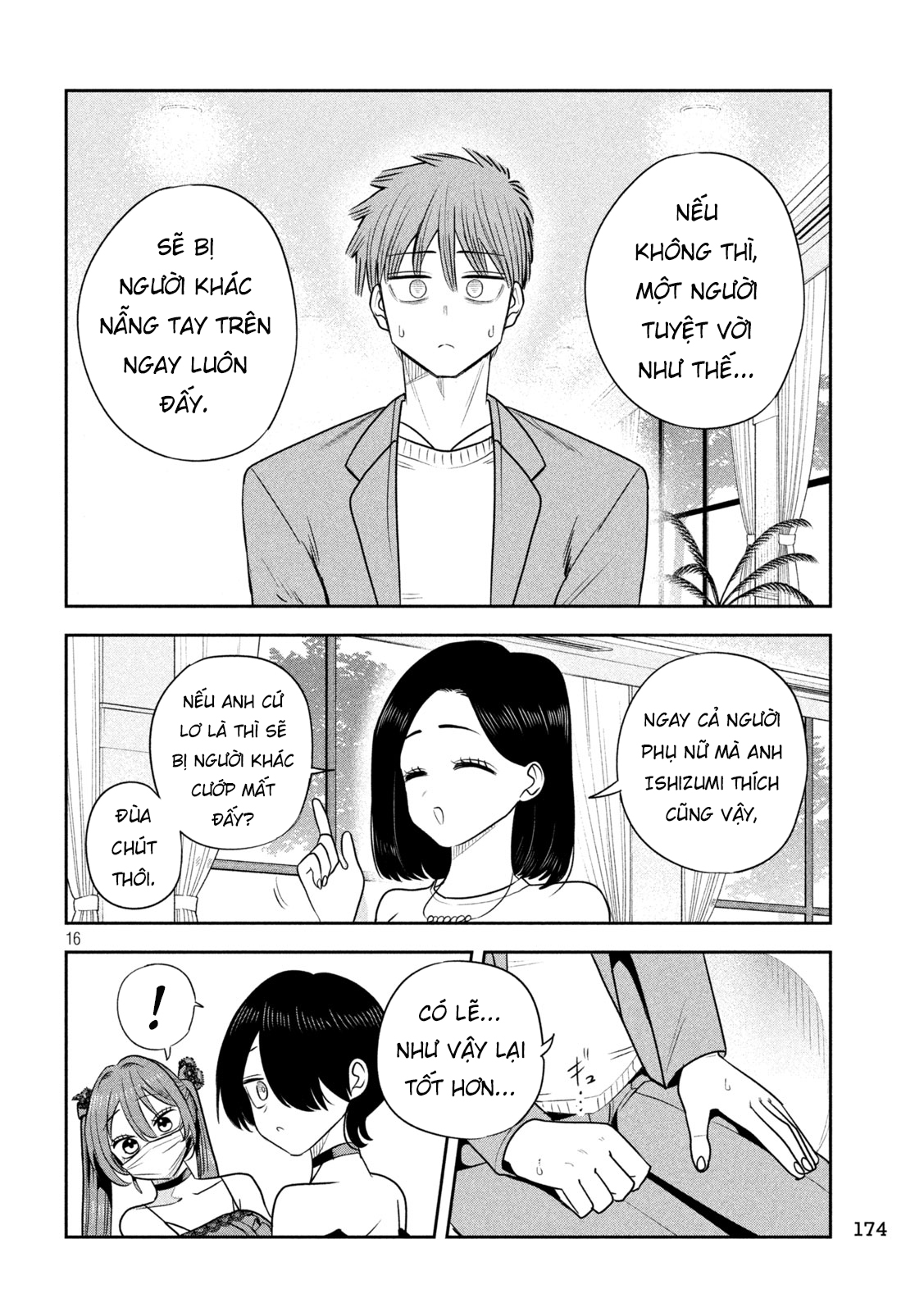 ページ 17