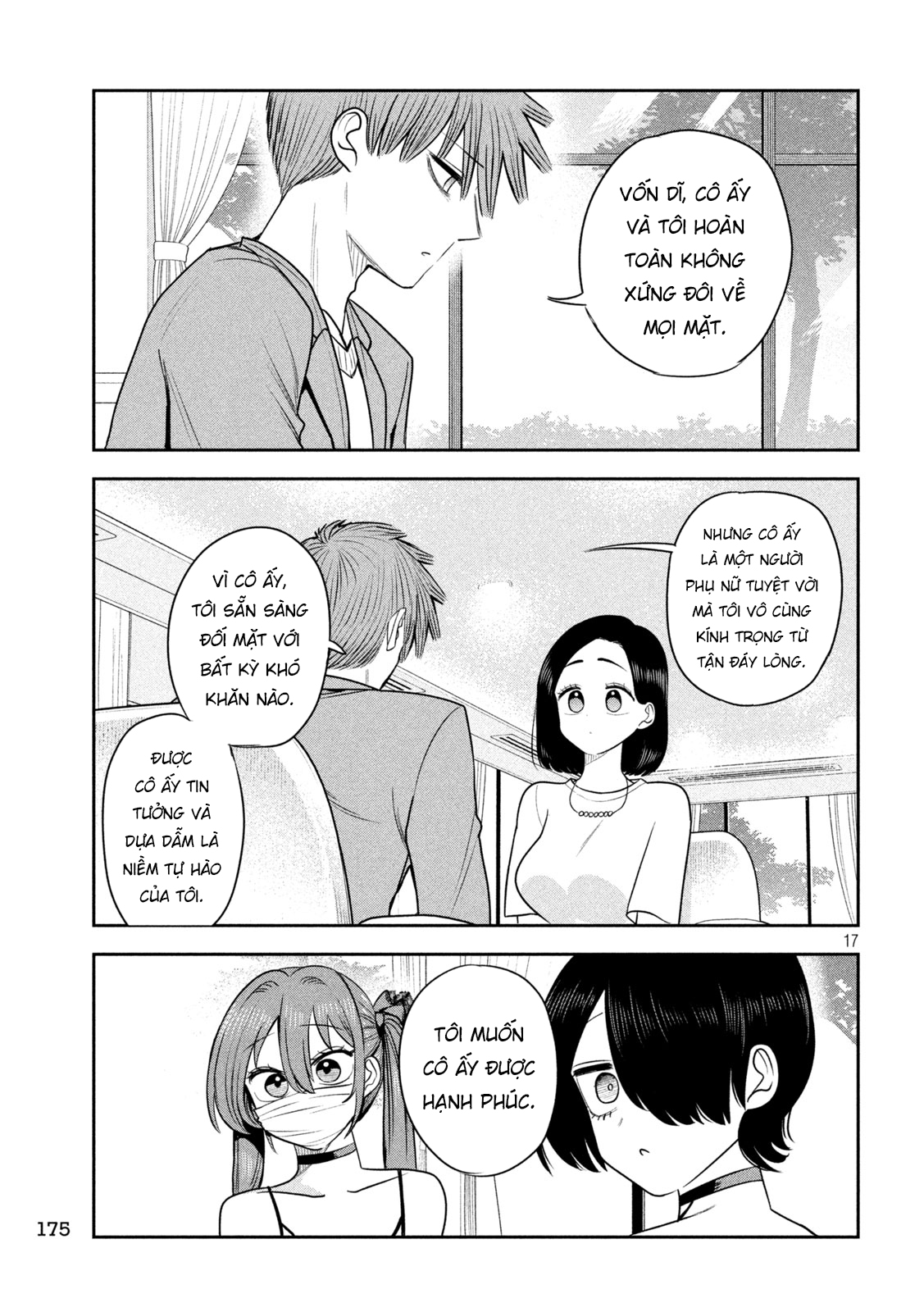 ページ 18