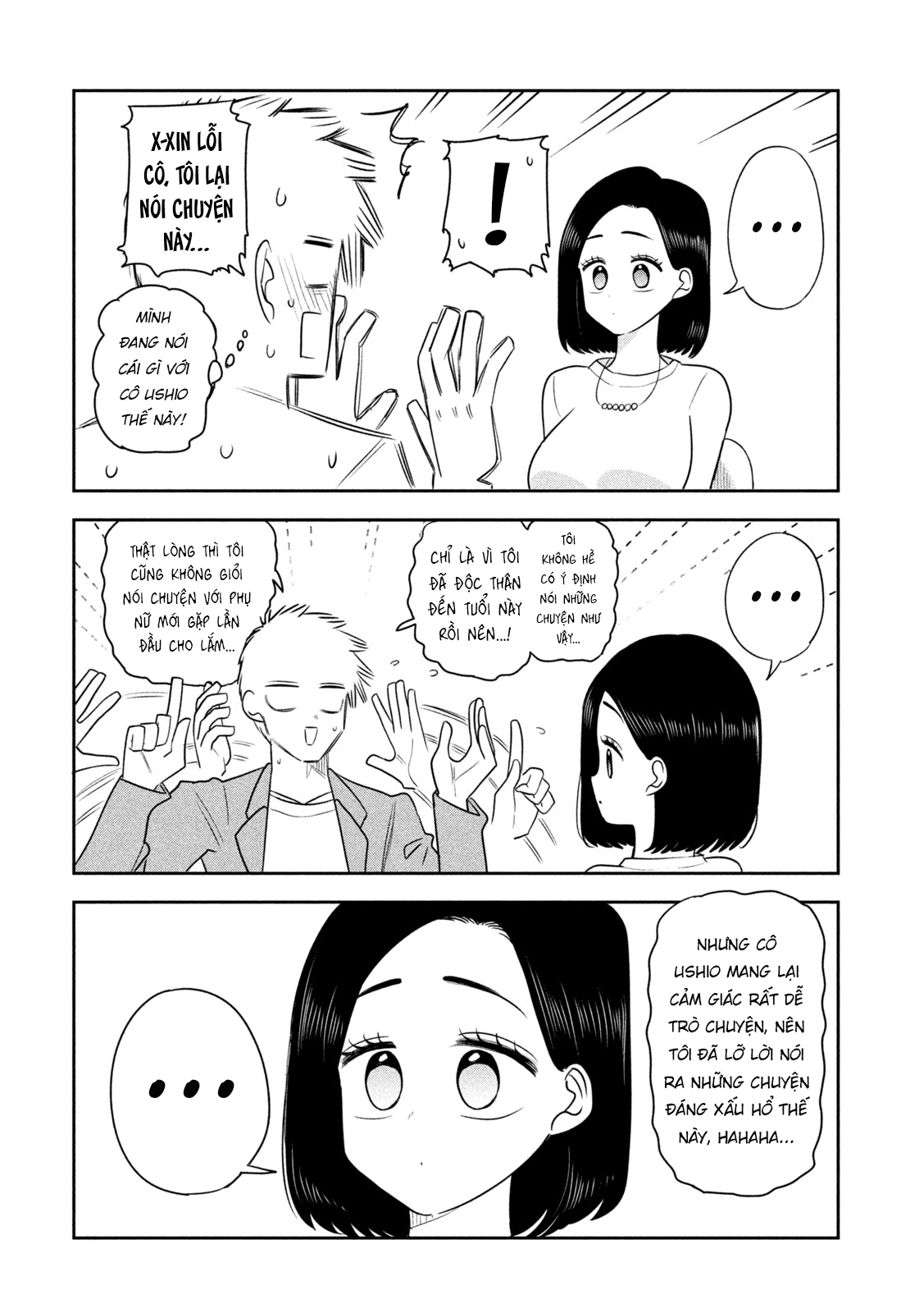 ページ 20