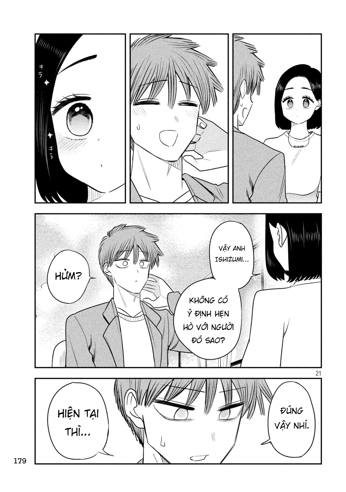 ページ 21