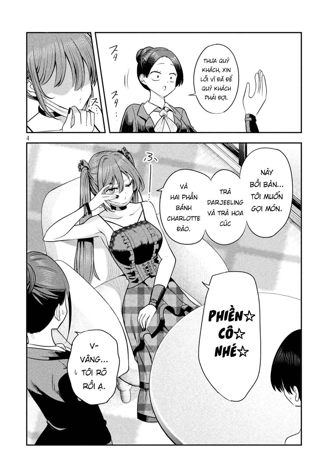 ページ 5