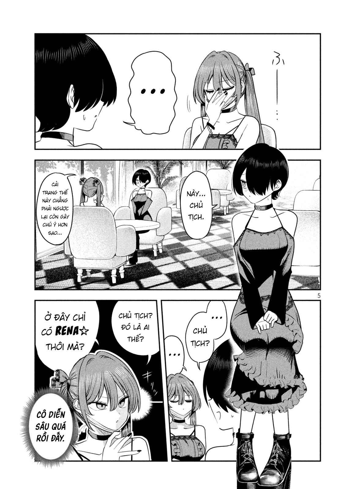 ページ 6