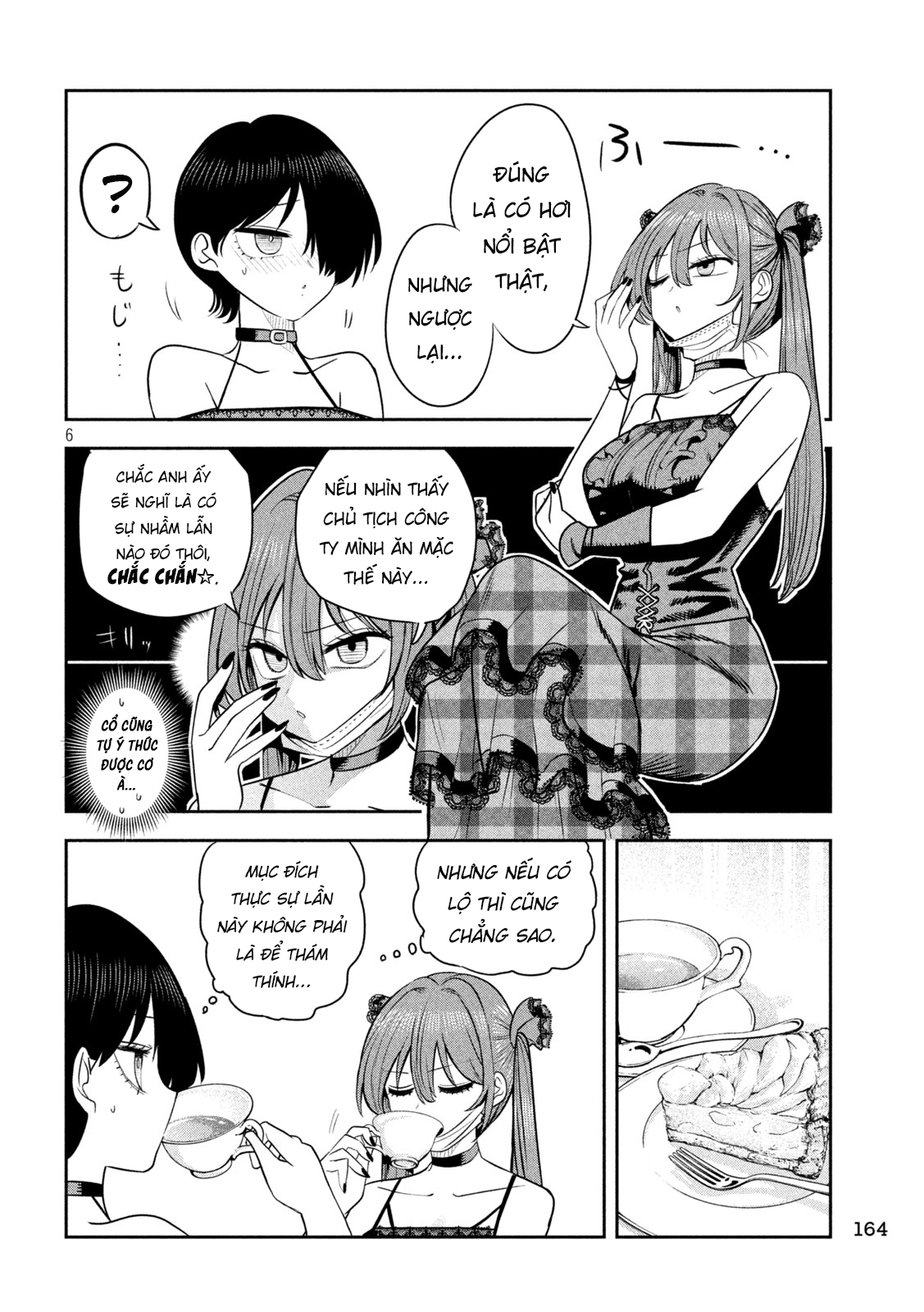 ページ 7