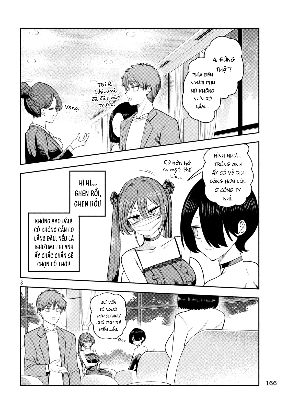 ページ 9