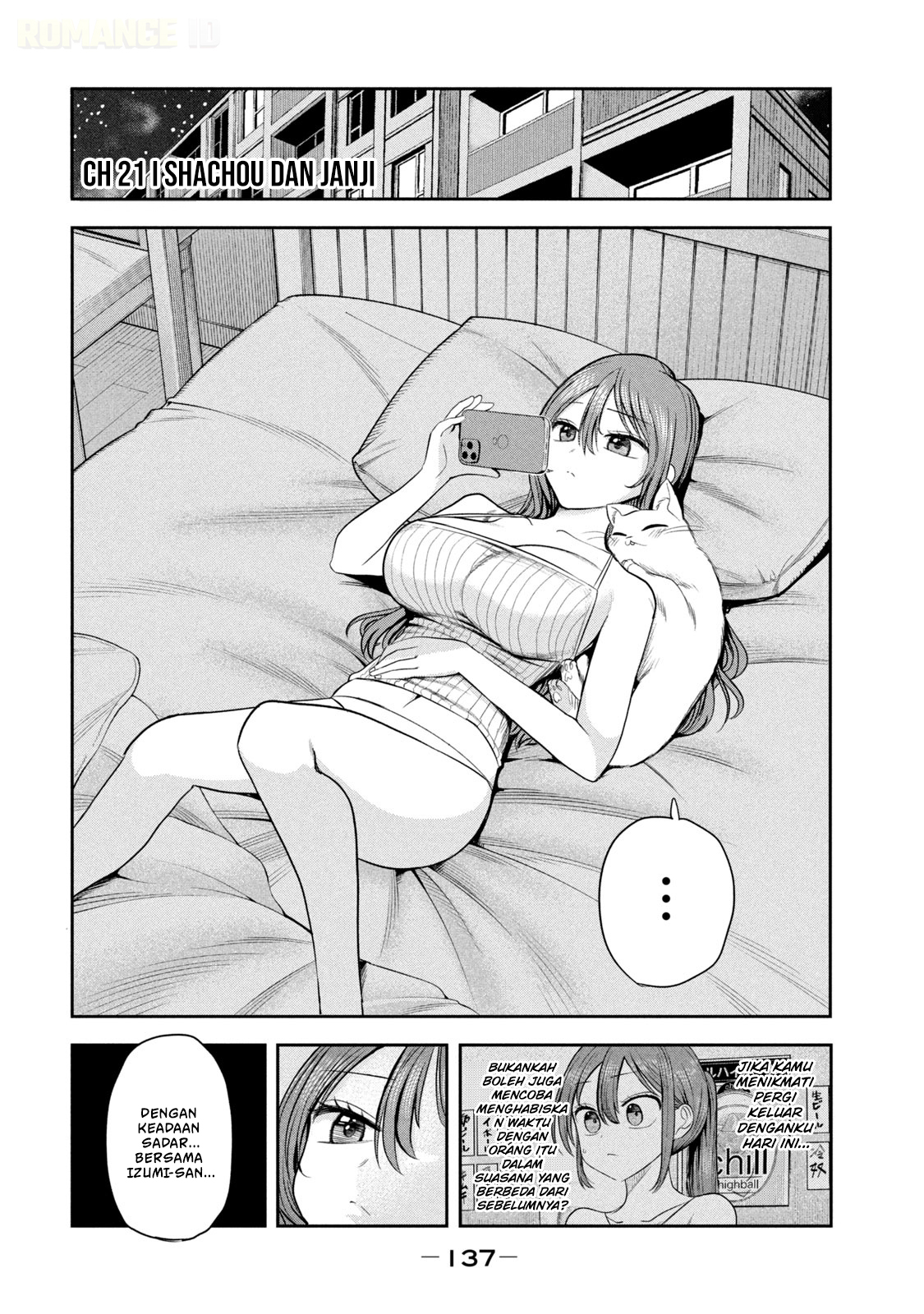 ページ 2
