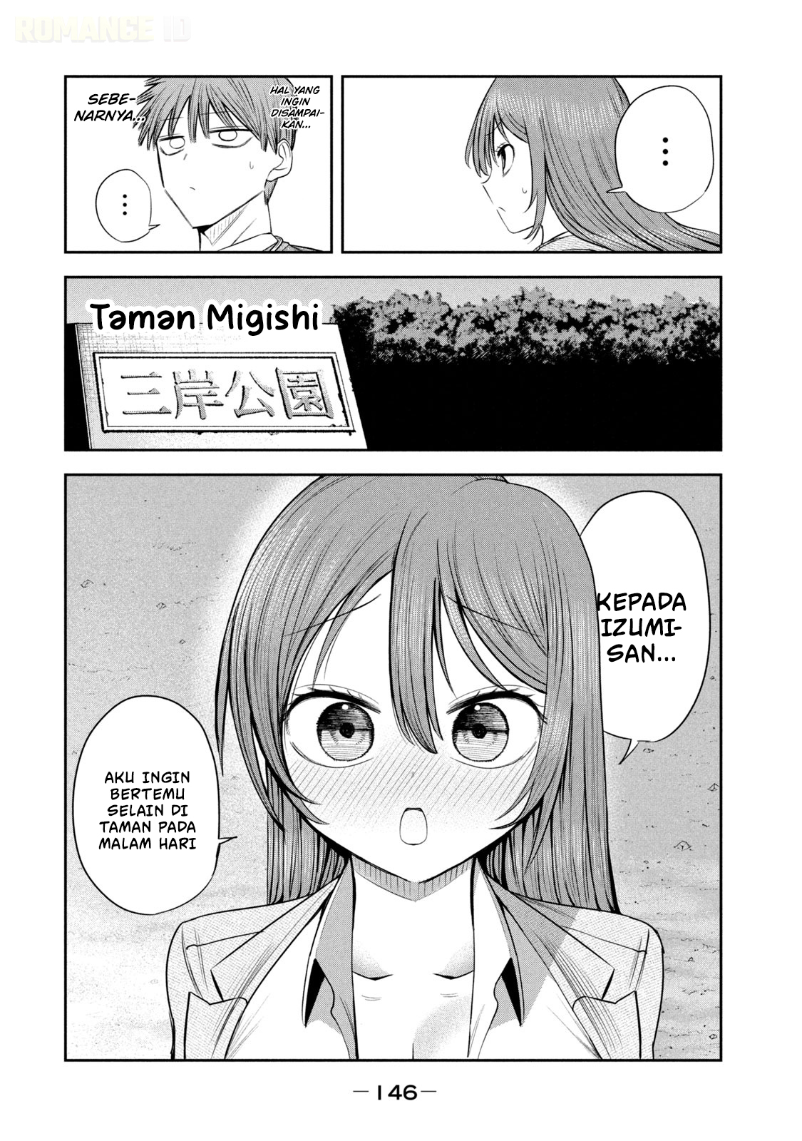 ページ 11