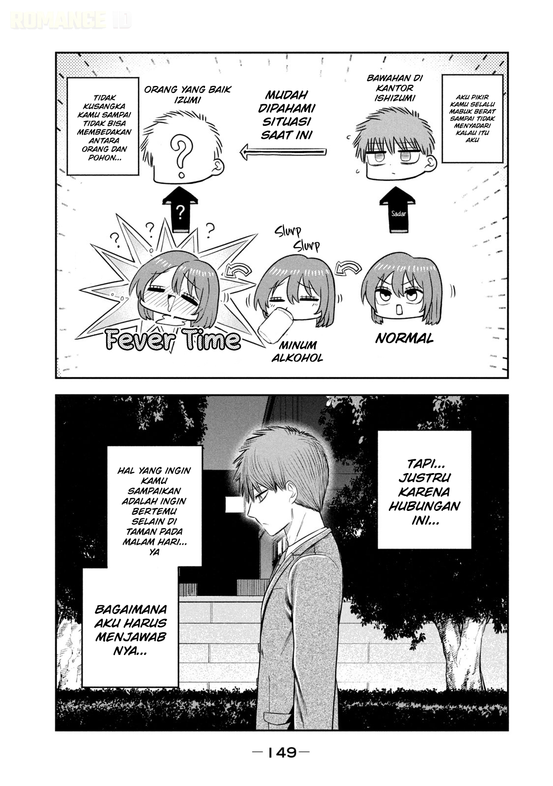 ページ 14